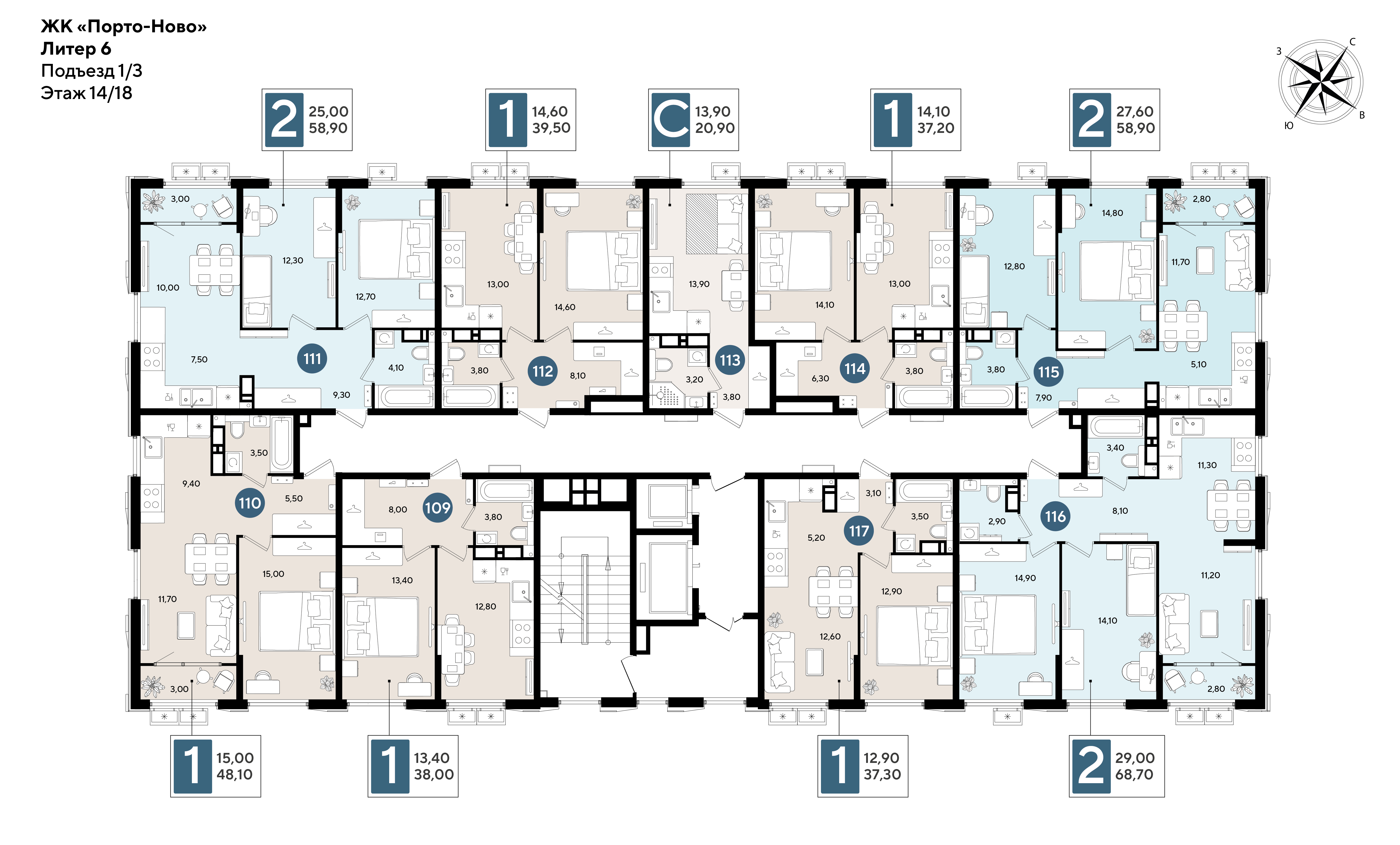 План 14 этажа, Литер 6 (предчистовая), подъезд 1