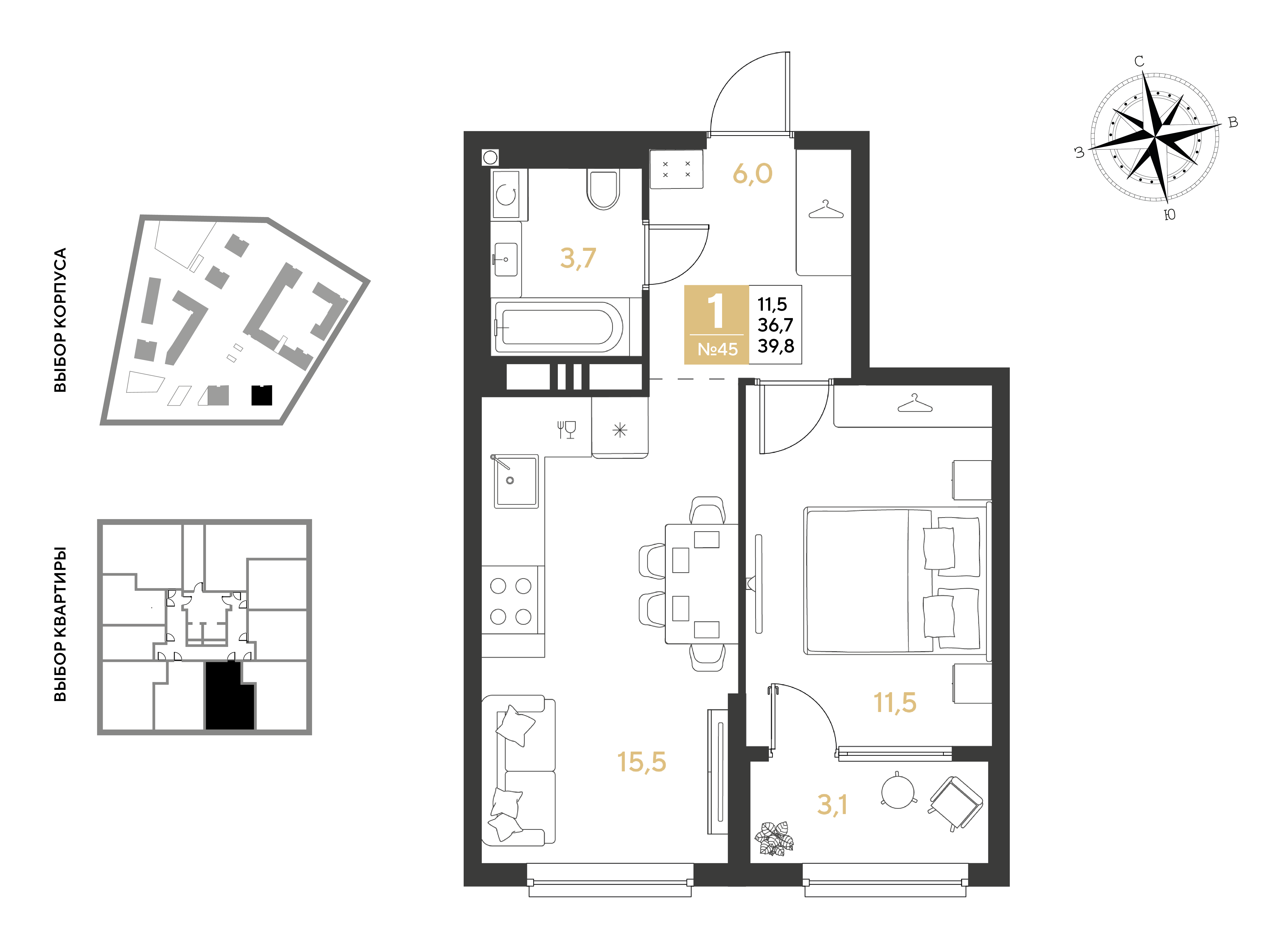 Планировка: 1-комн. квартира 39,8 м²