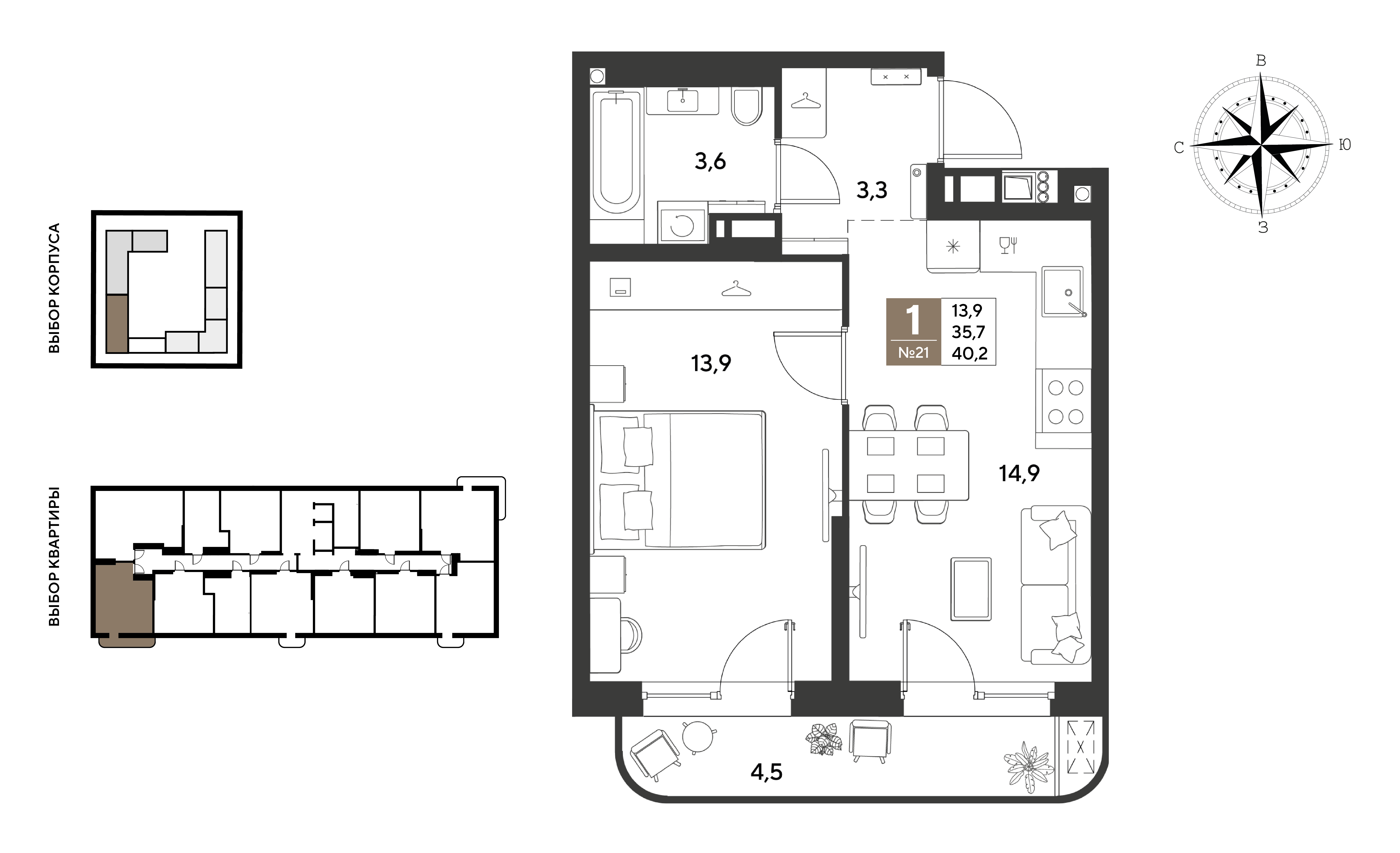 Планировка 1-комнатная 40,2 м²