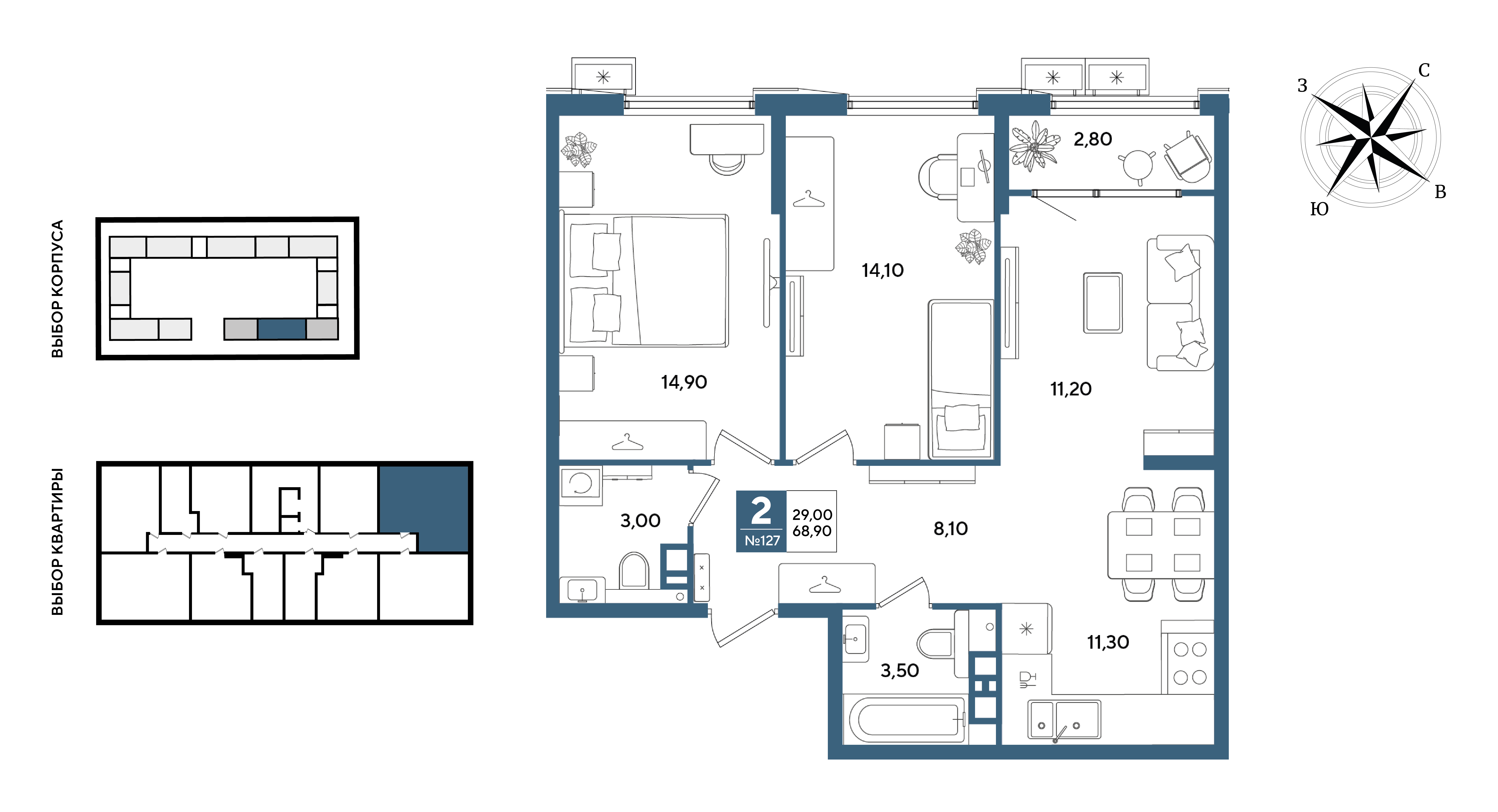 Планировка: 2-комн. квартира 68,9 м²