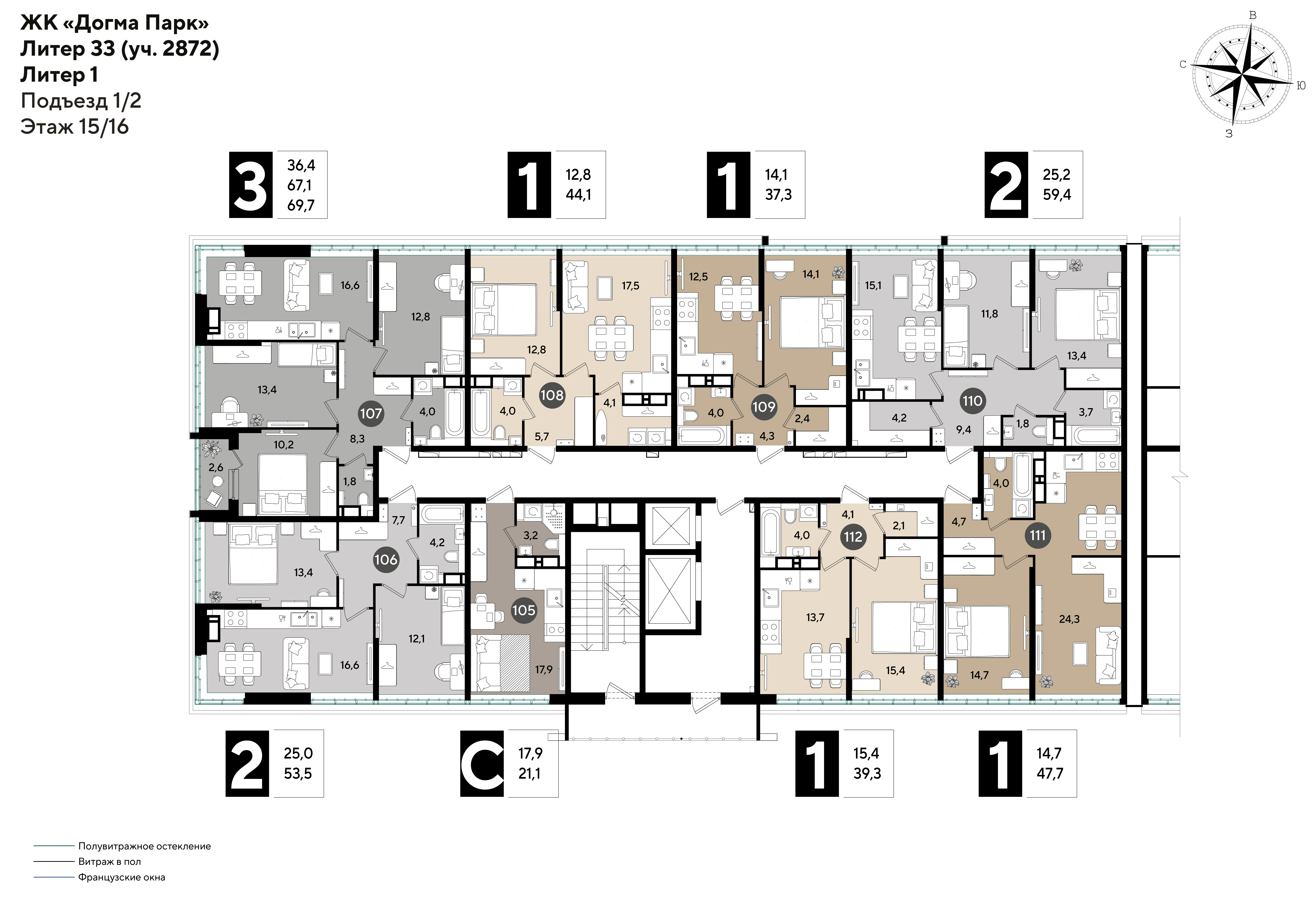 План 15 этажа, Литер 33, подъезд 1