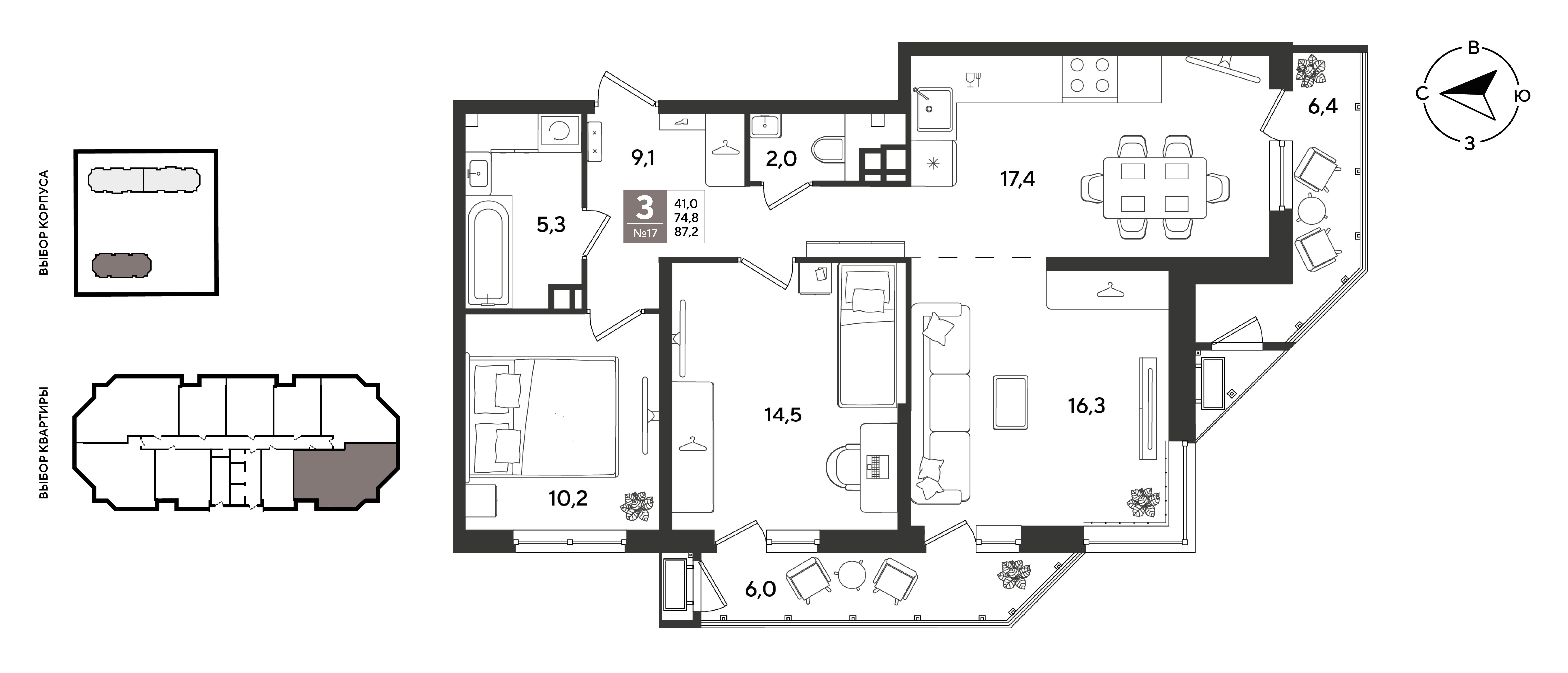 Планировка: 3-комн. квартира 87,2 м²