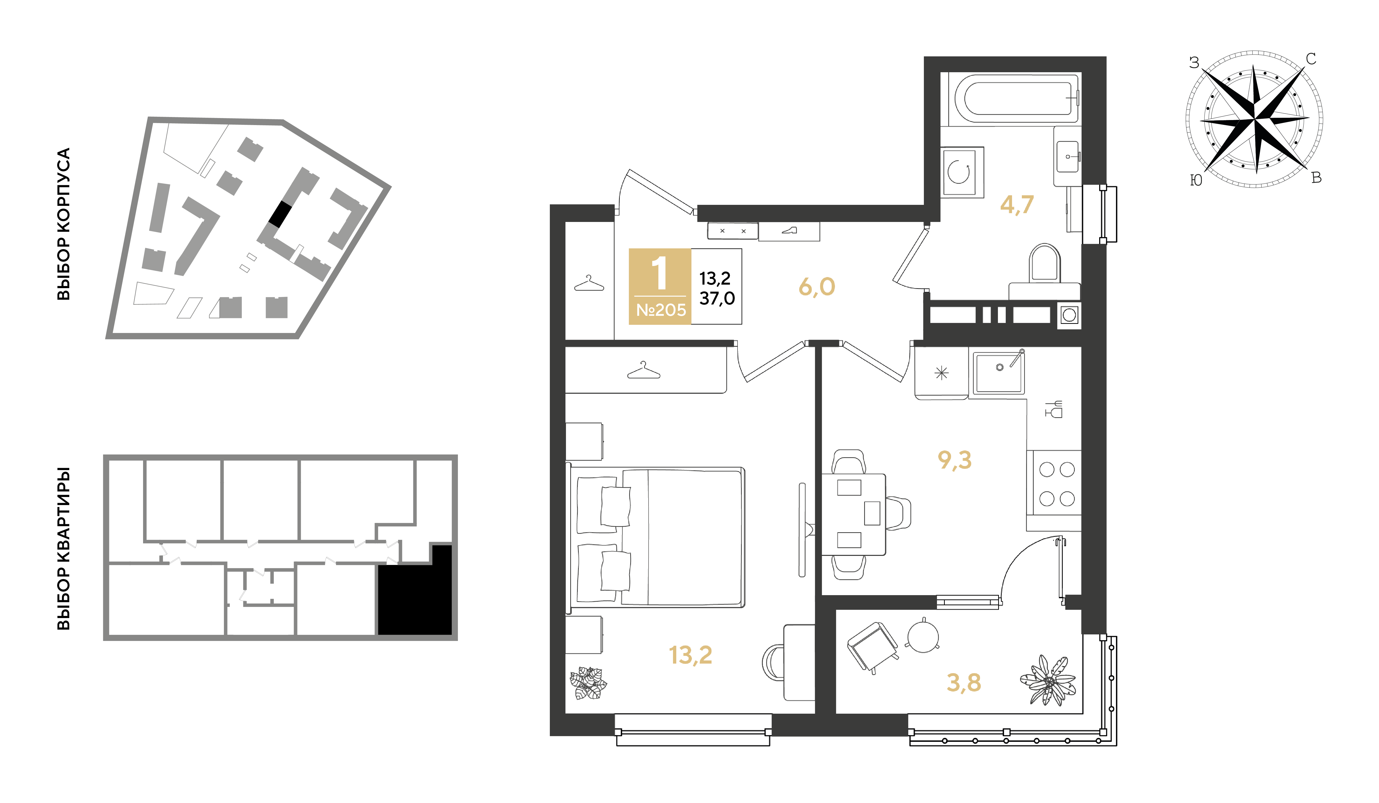 Планировка: 1-комн. квартира 37 м²