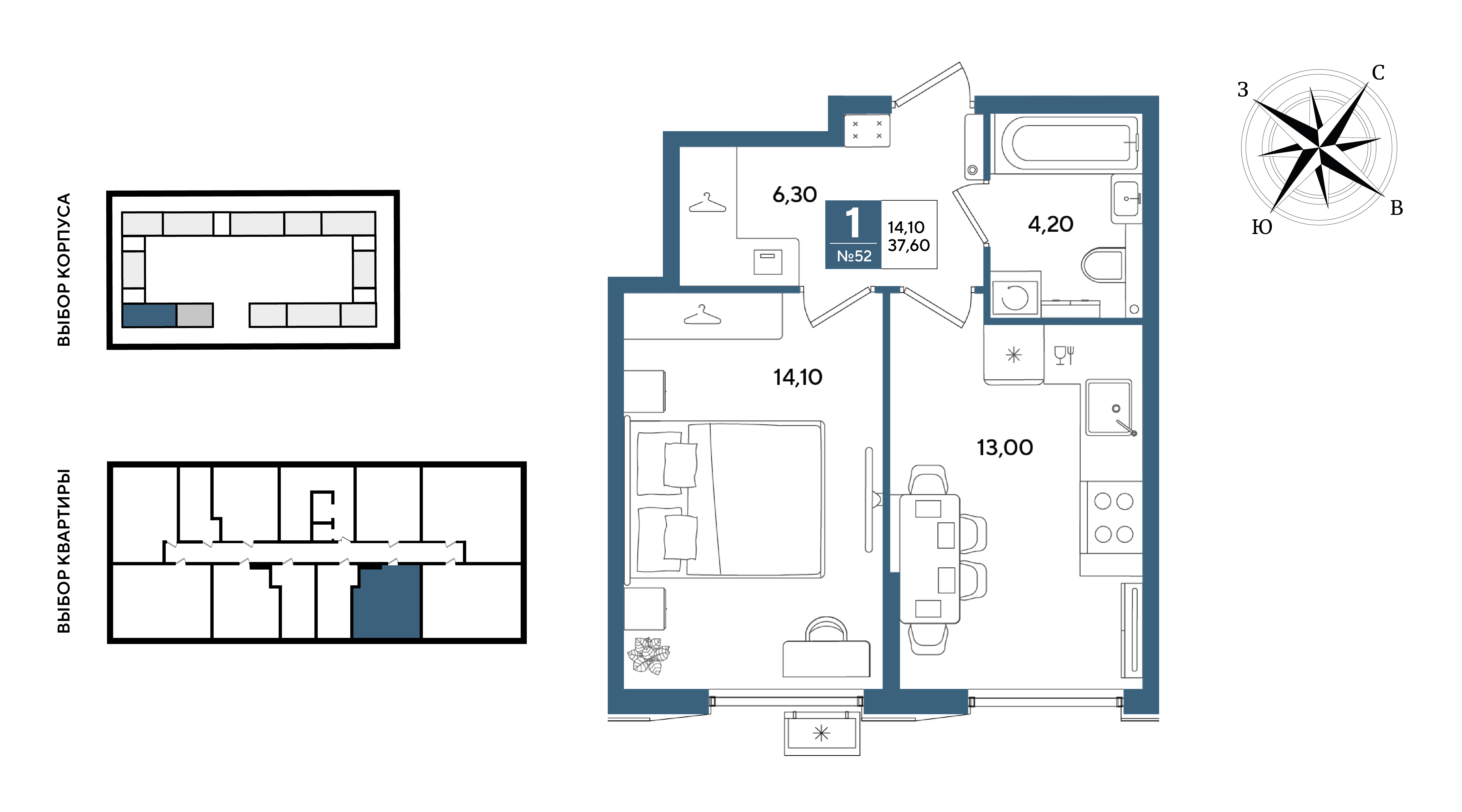 Планировка 1-комнатная 37,6 м²