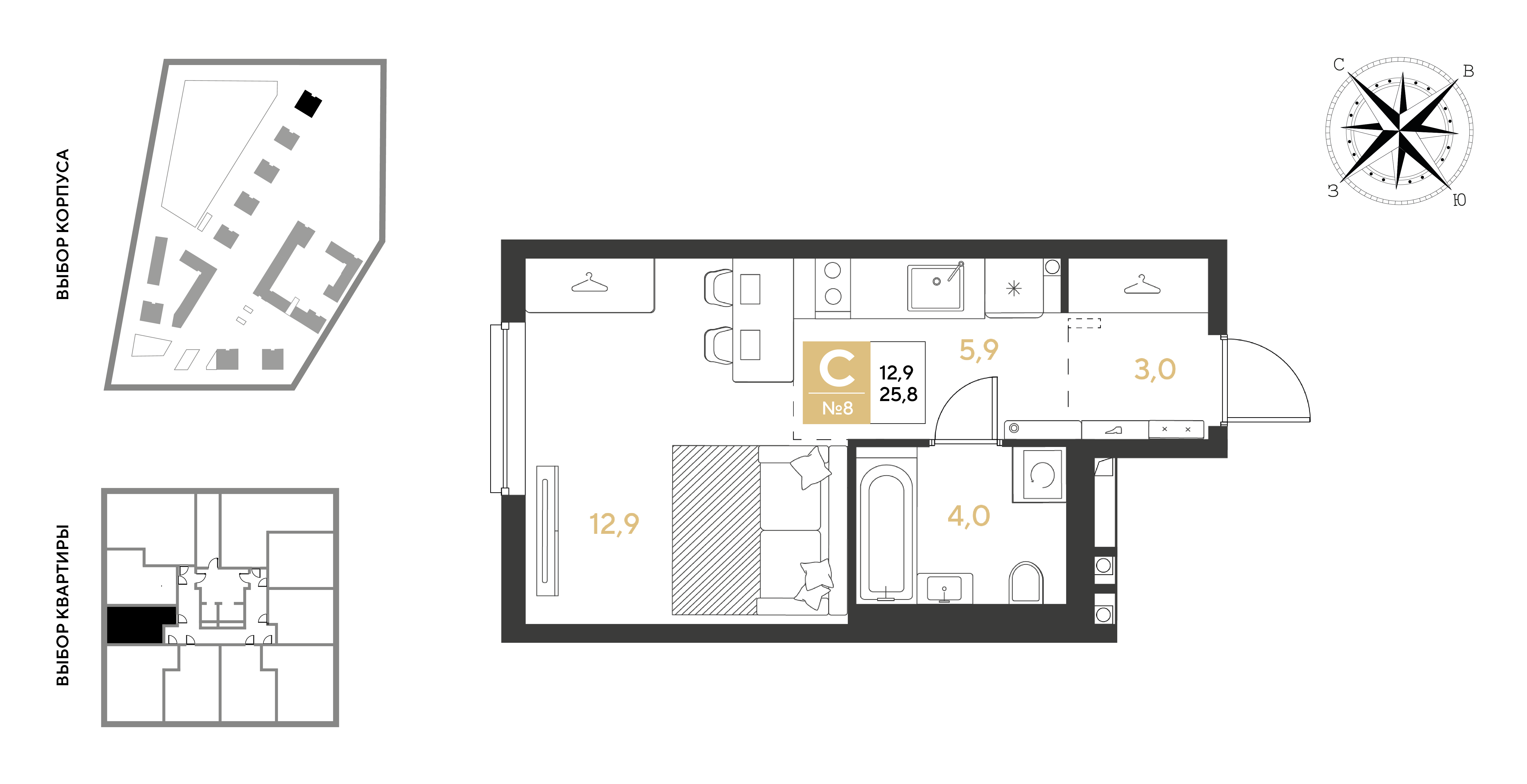 Планировка: Студия 25,8 м²