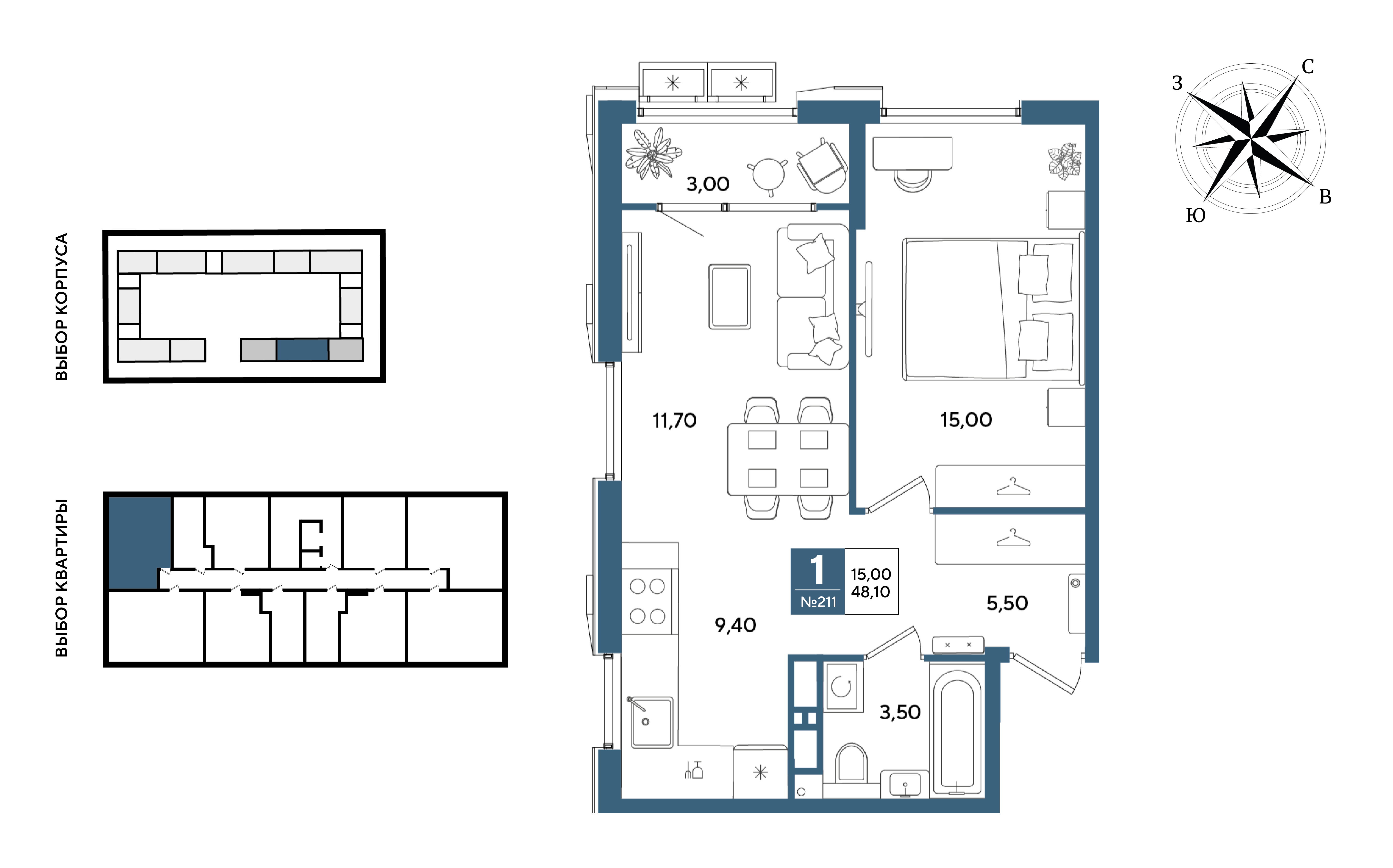 Планировка: 1-комн. квартира 48,1 м²