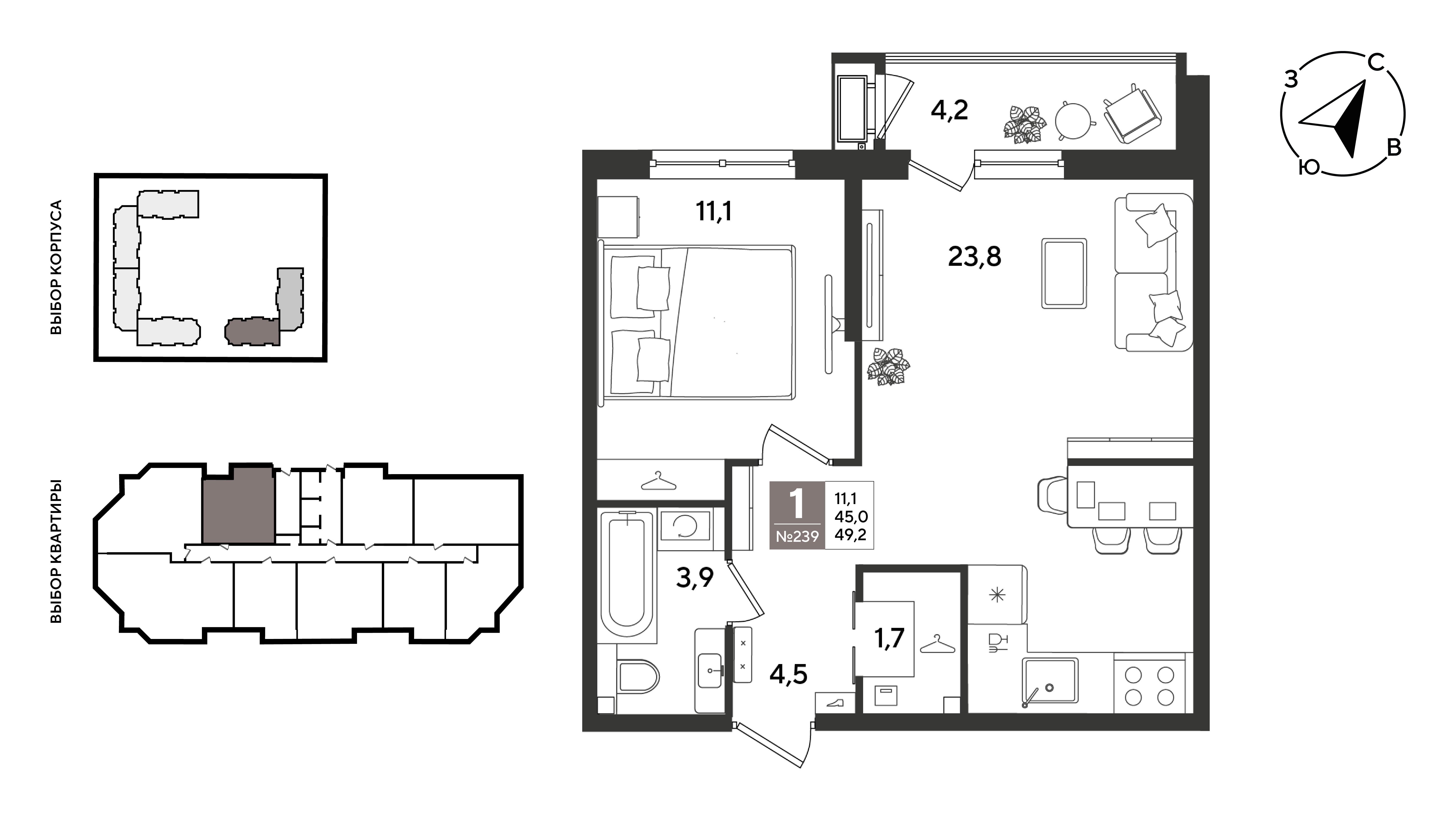 Планировка 1-комнатная 49,2 м²