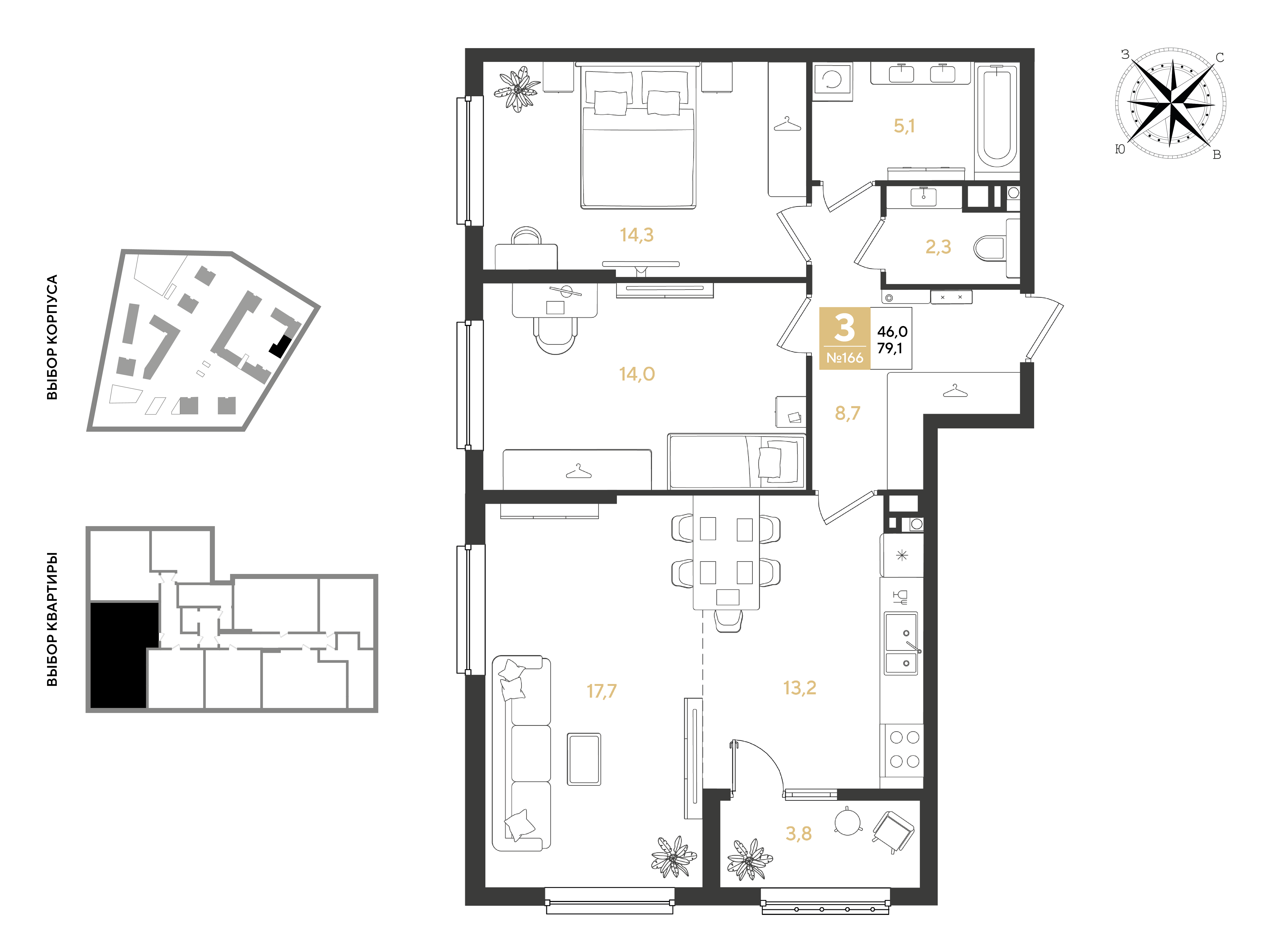 Планировка 3-комнатная 79,1 м²