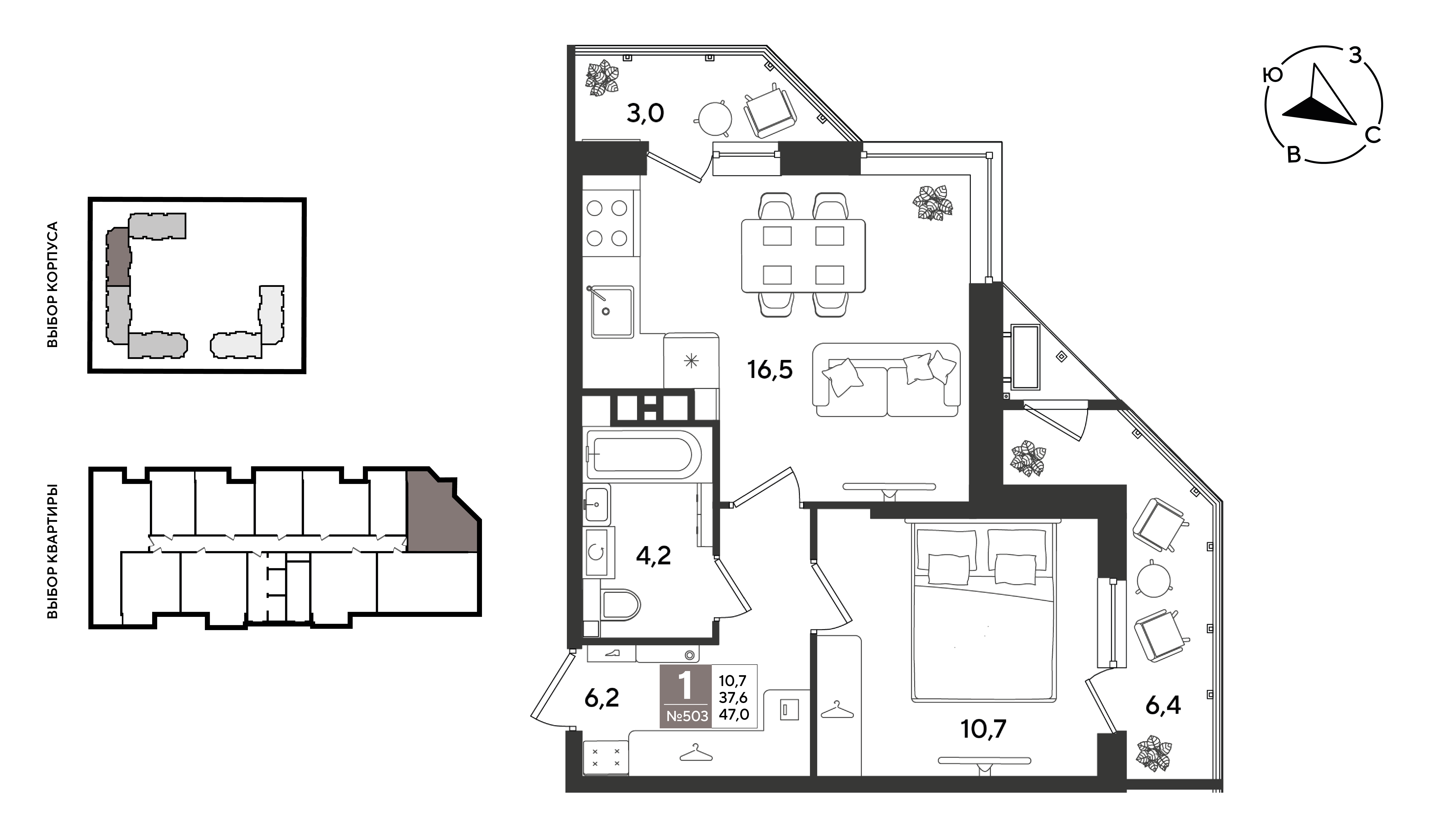 Планировка 1-комнатная 47 м²