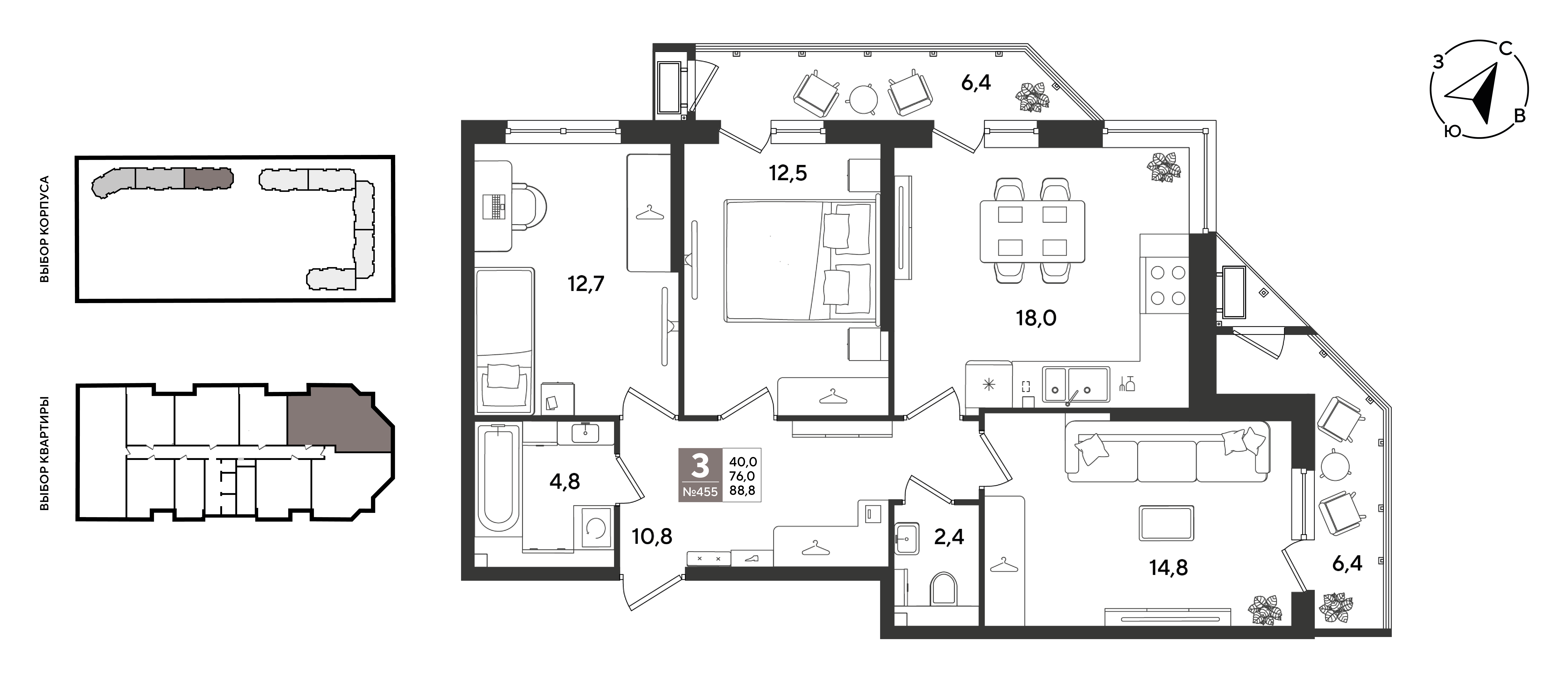 Планировка: 3-комн. квартира 88,8 м²
