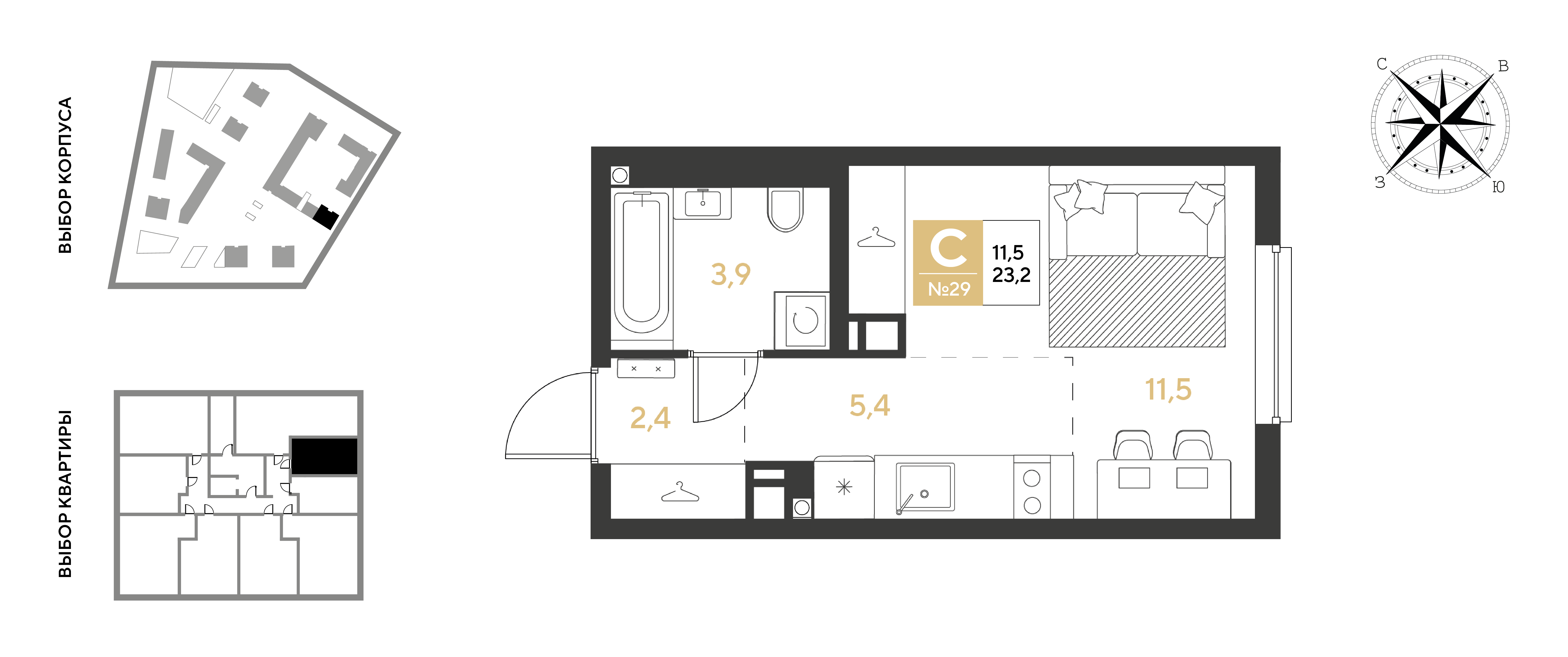 Планировка: Студия 23,2 м²