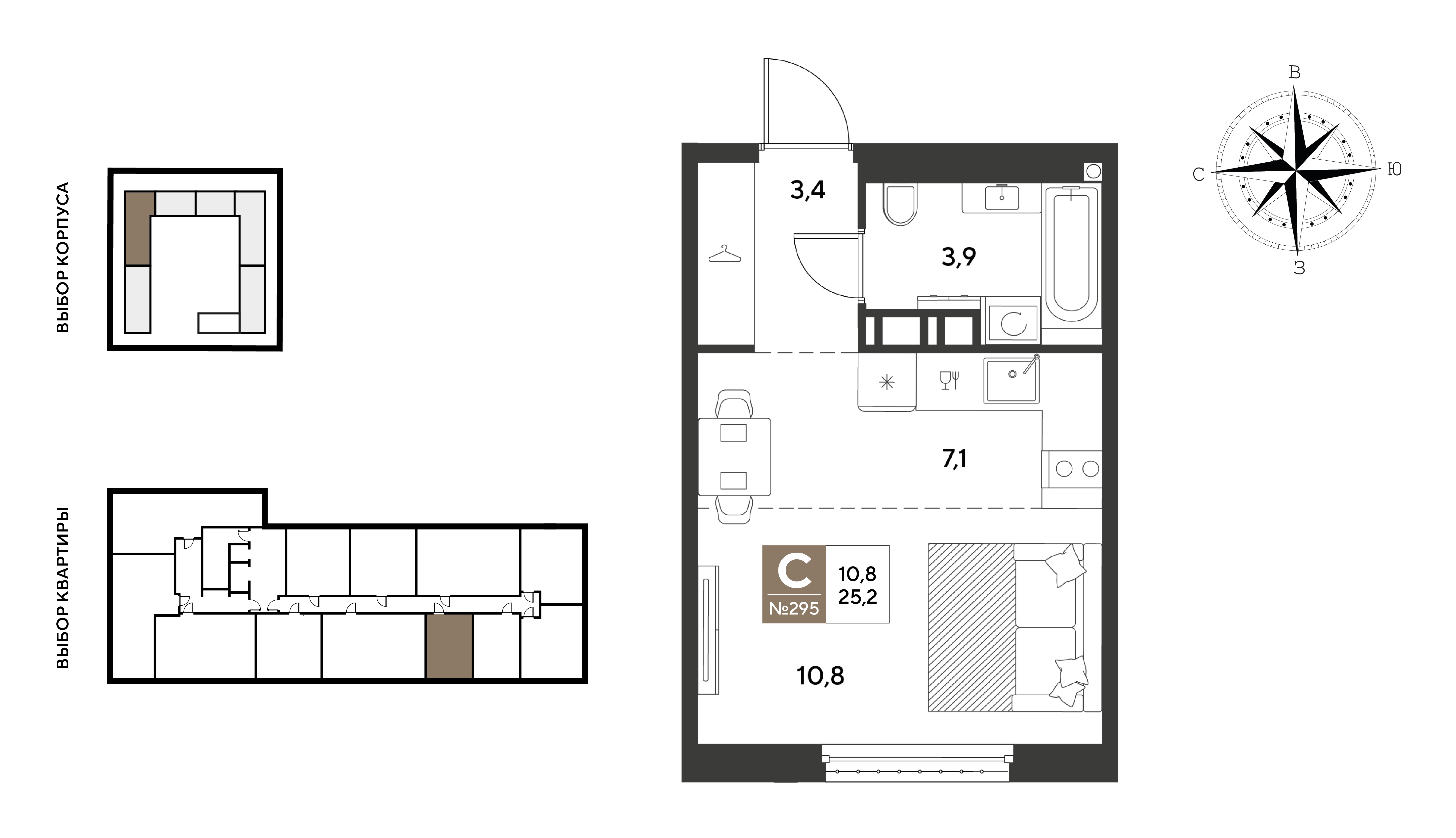 Планировка: Студия 25,2 м²