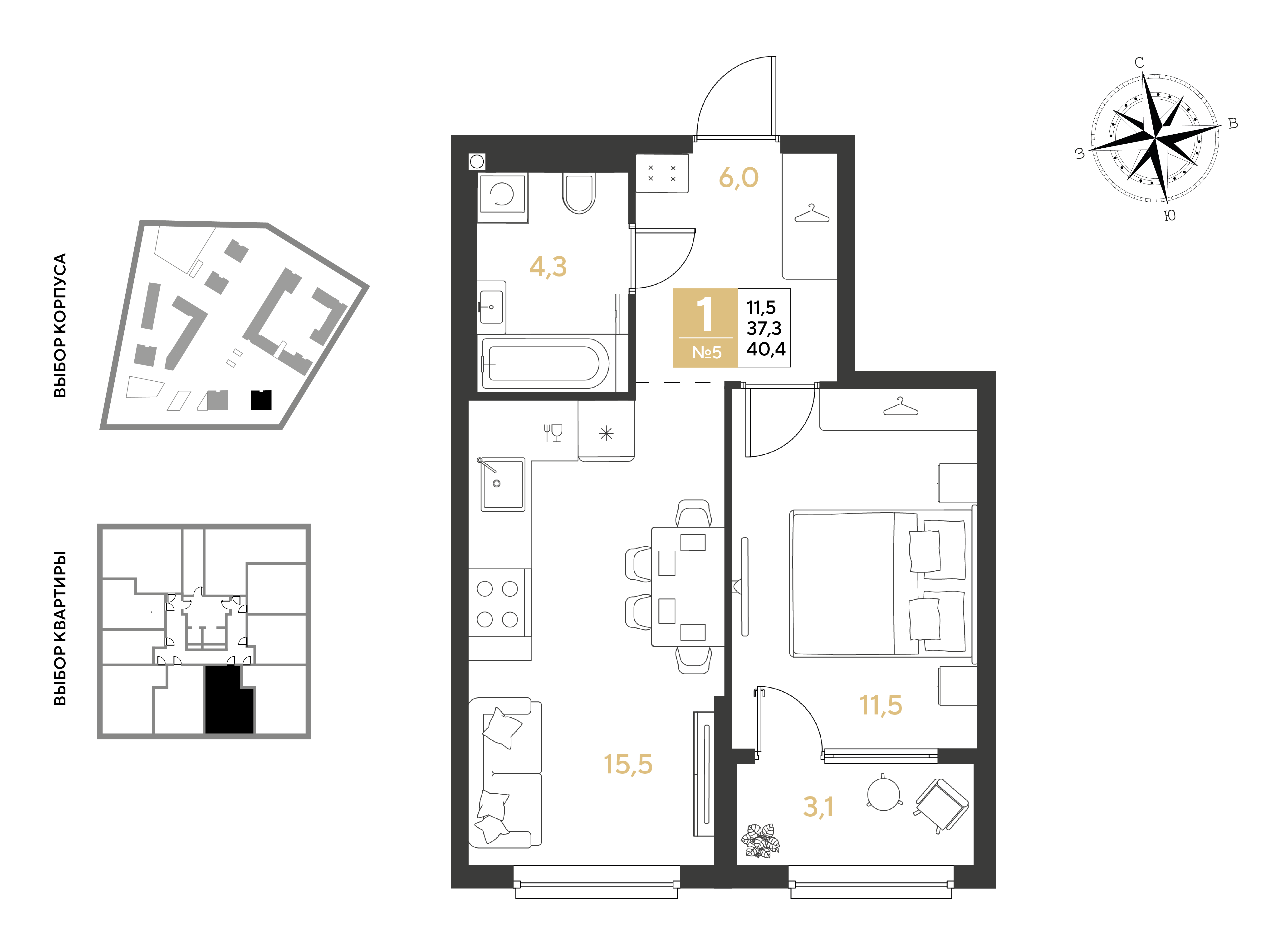 Планировка: 1-комн. квартира 40,4 м²