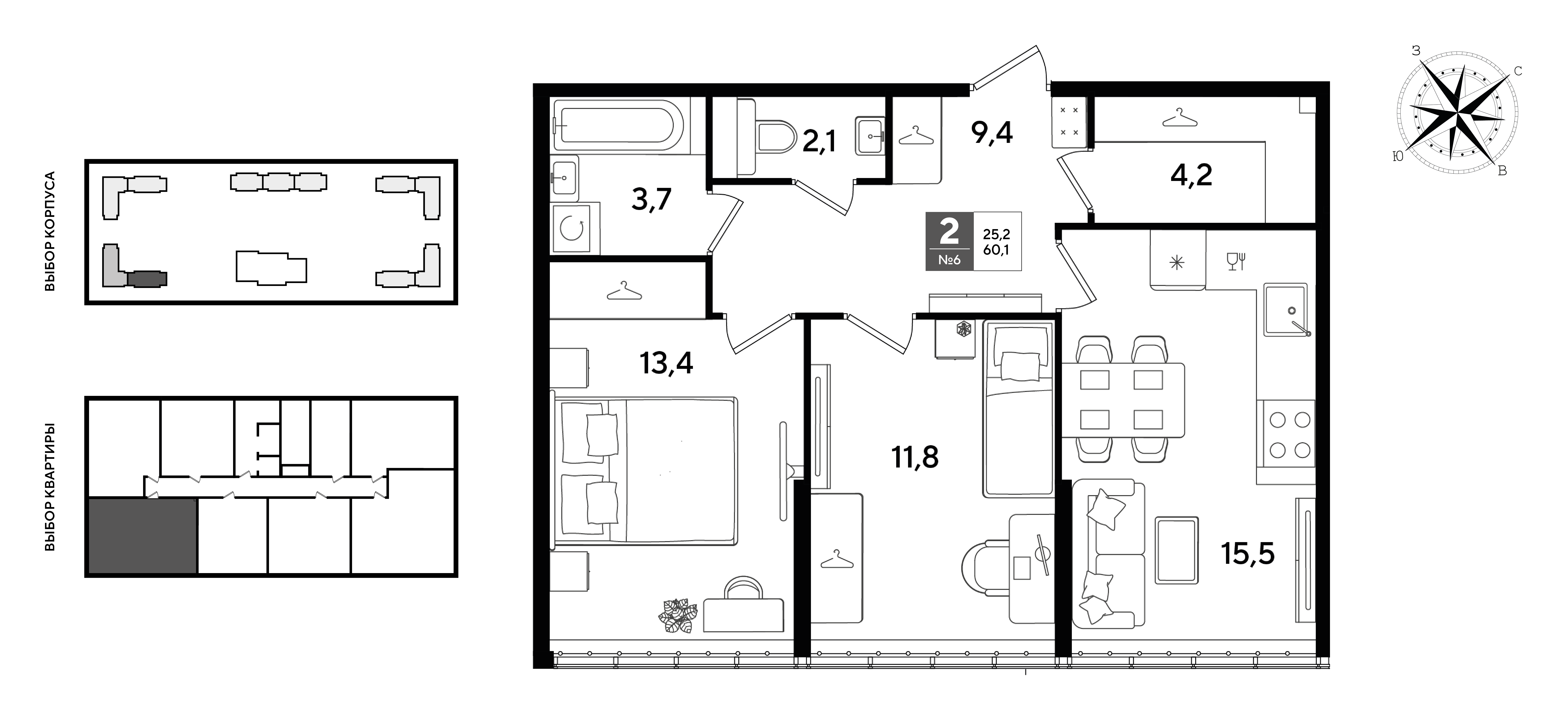 Планировка: 2-комн. квартира 60,1 м²