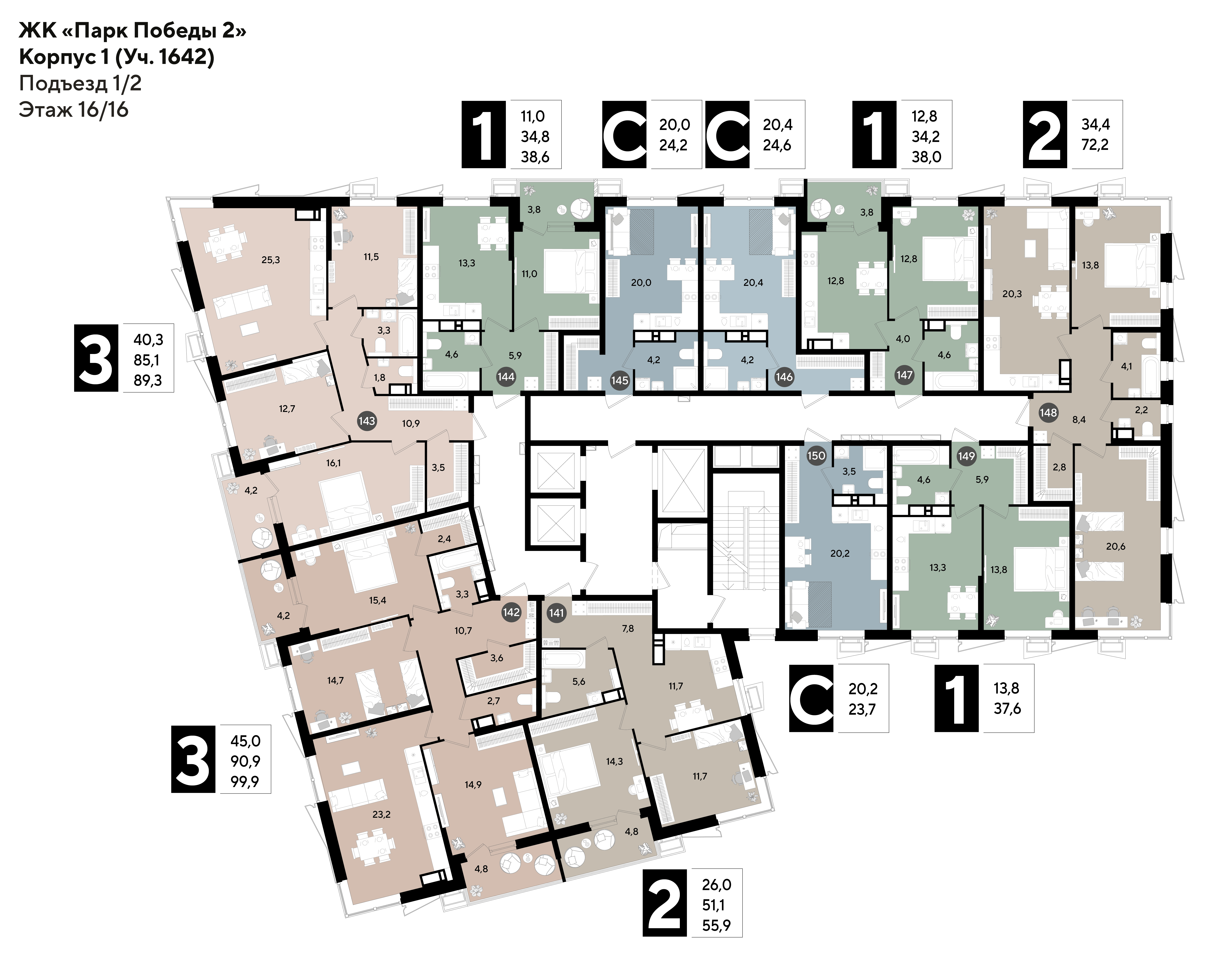 План 16 этажа, Литер 32, подъезд 1