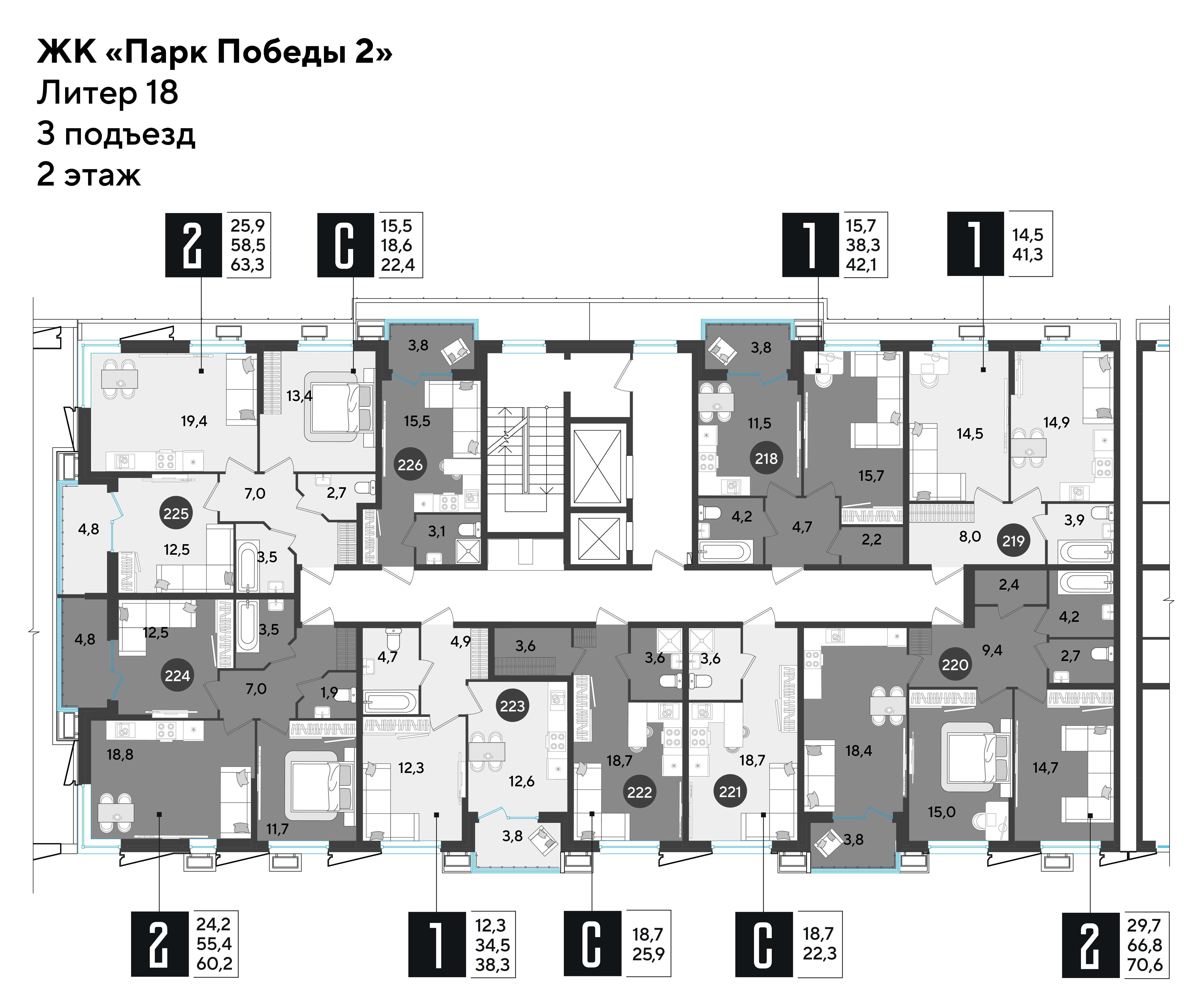 План 2 этажа, Литер 18, подъезд 3