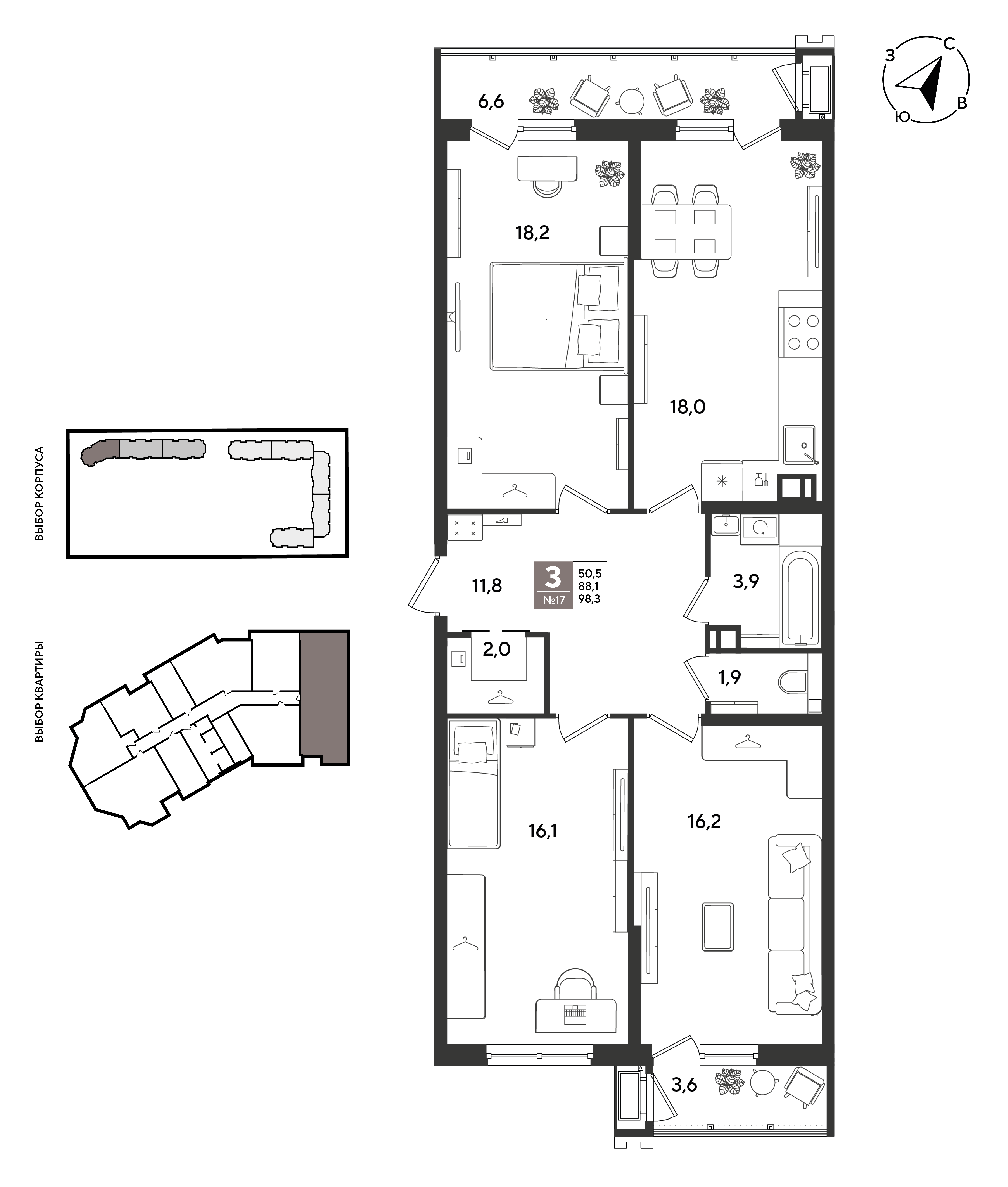 Планировка 3-комнатная 98,3 м²