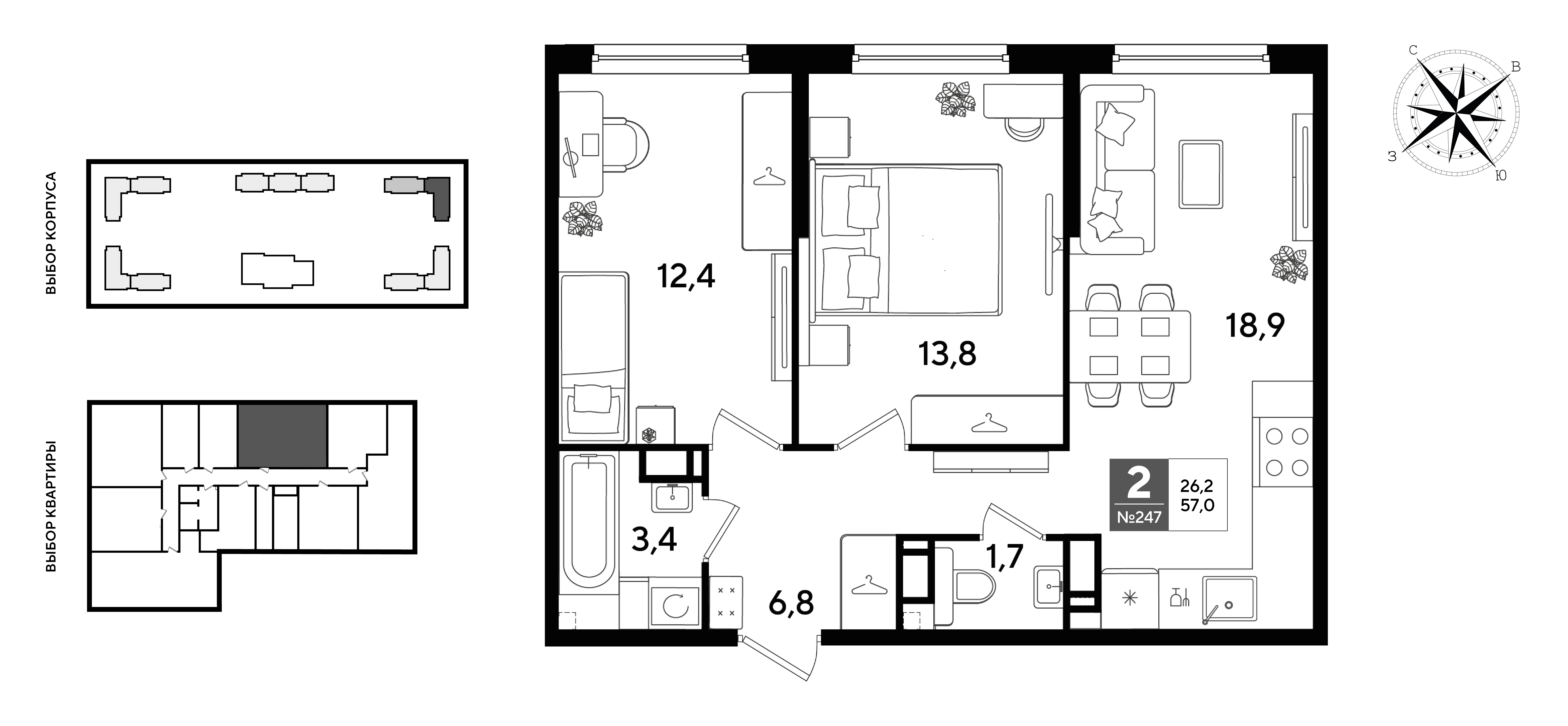 Планировка: 2-комн. квартира 57 м²