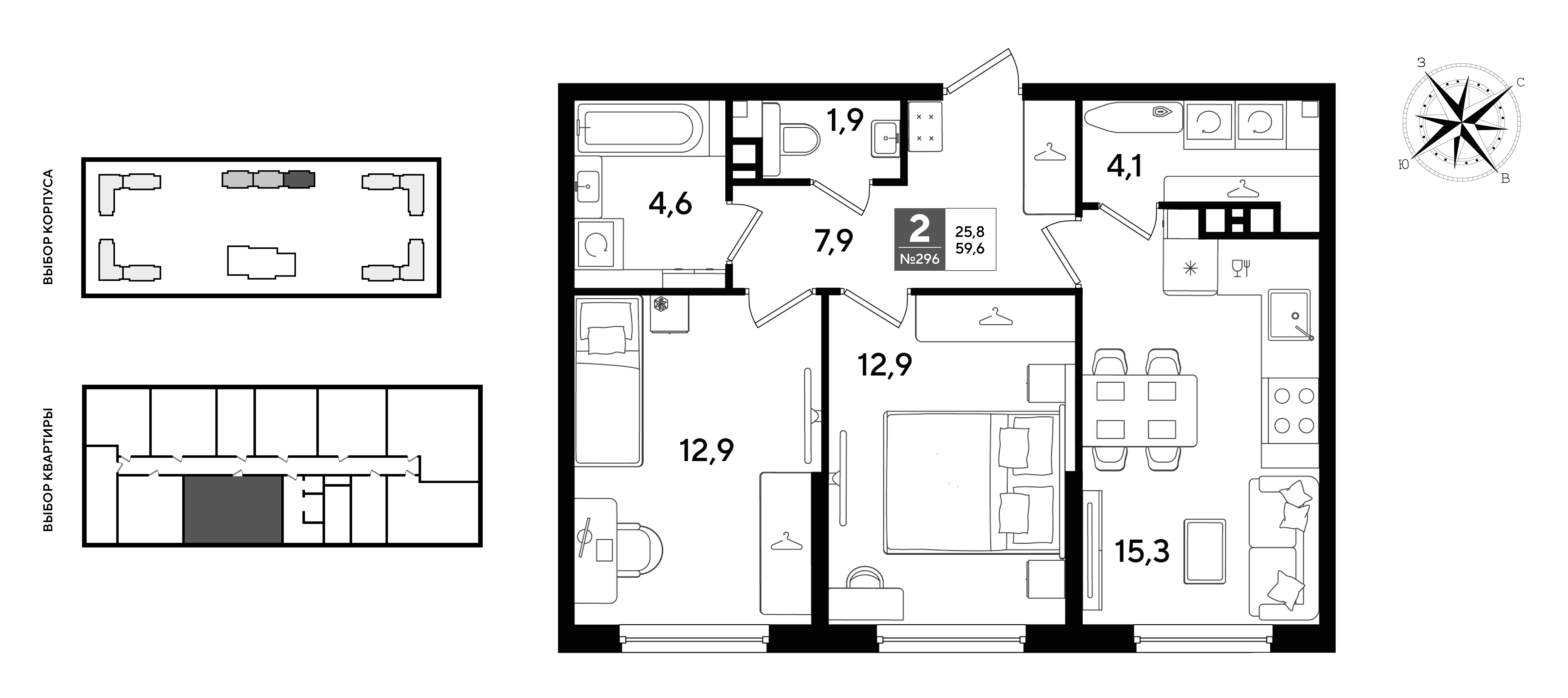 Планировка: 2-комн. квартира 59,6 м²
