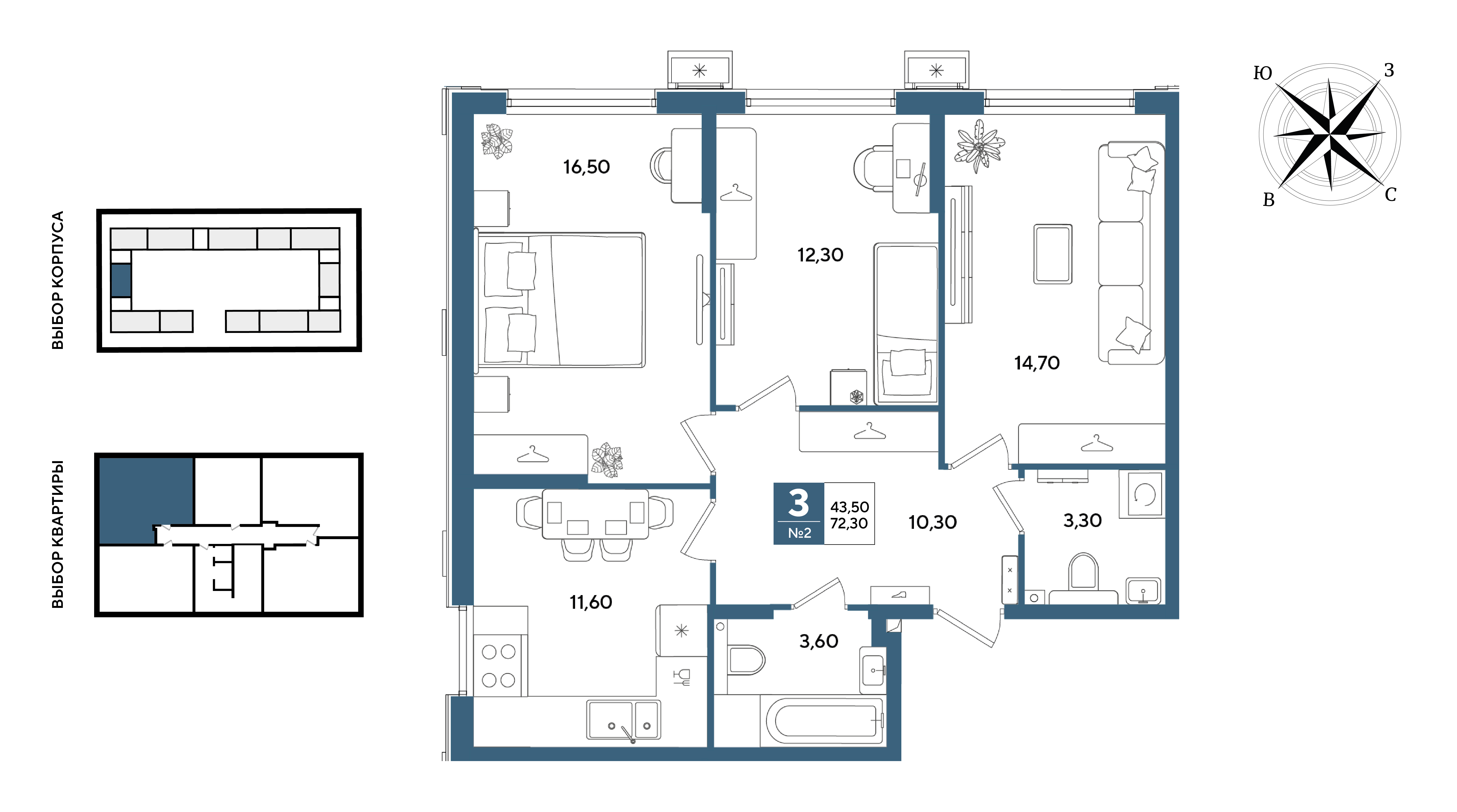 Планировка 3-комнатная 72,3 м²
