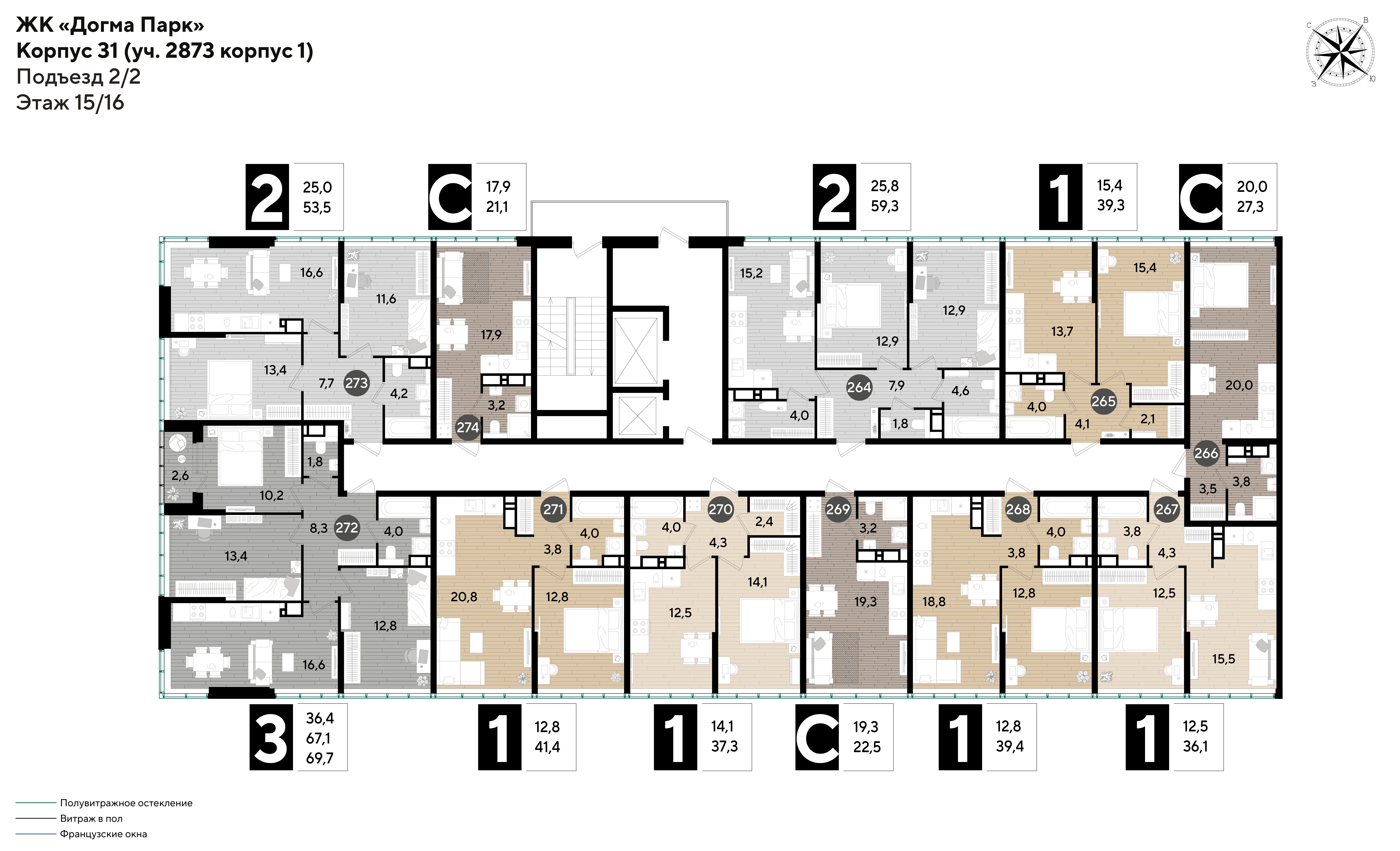 План 15 этажа, Литер 31, подъезд 2