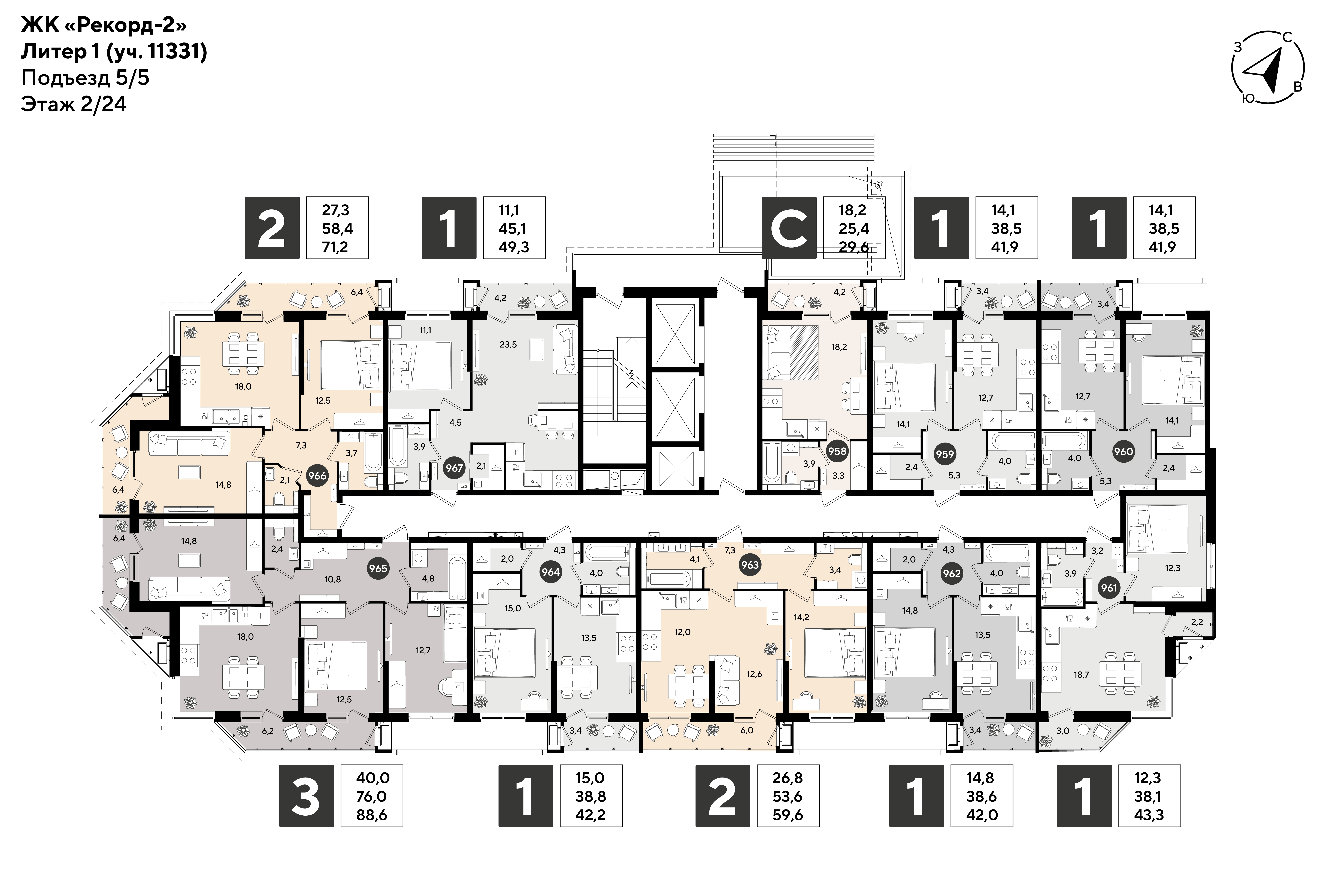 План 2 этажа, Литер 1, подъезд 5