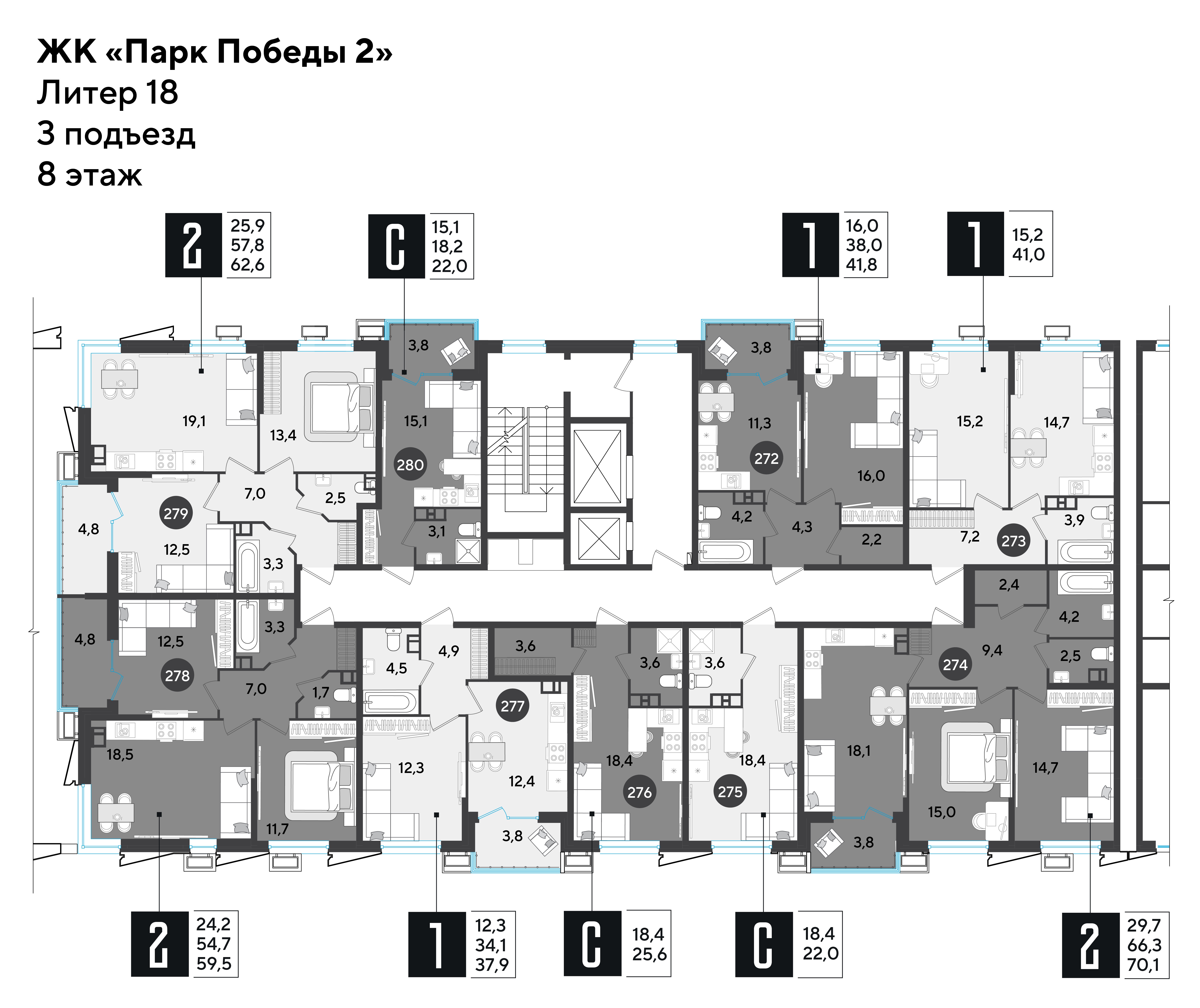 План 8 этажа, Литер 18, подъезд 3