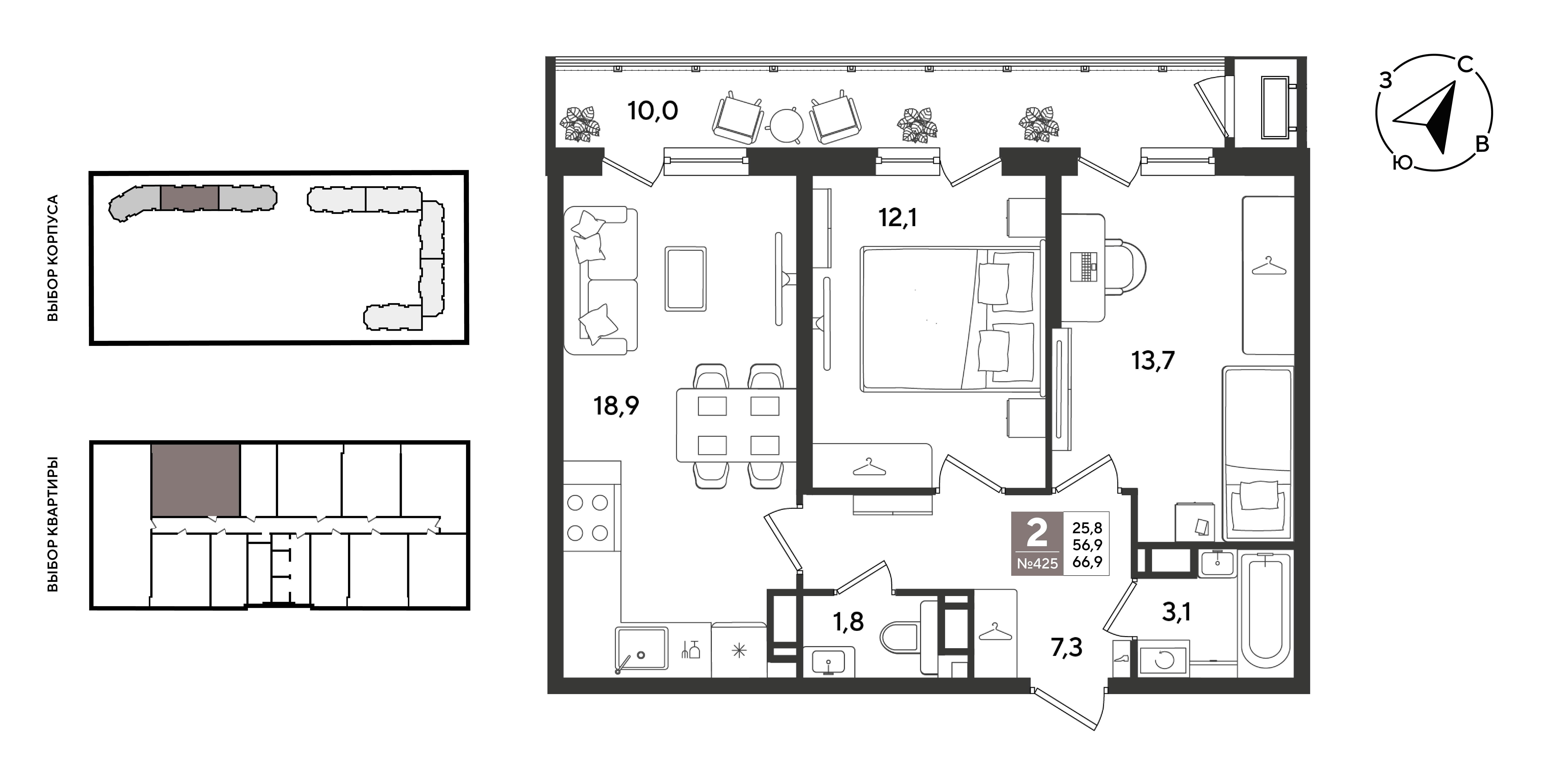 Планировка: 2-комн. квартира 66,9 м²