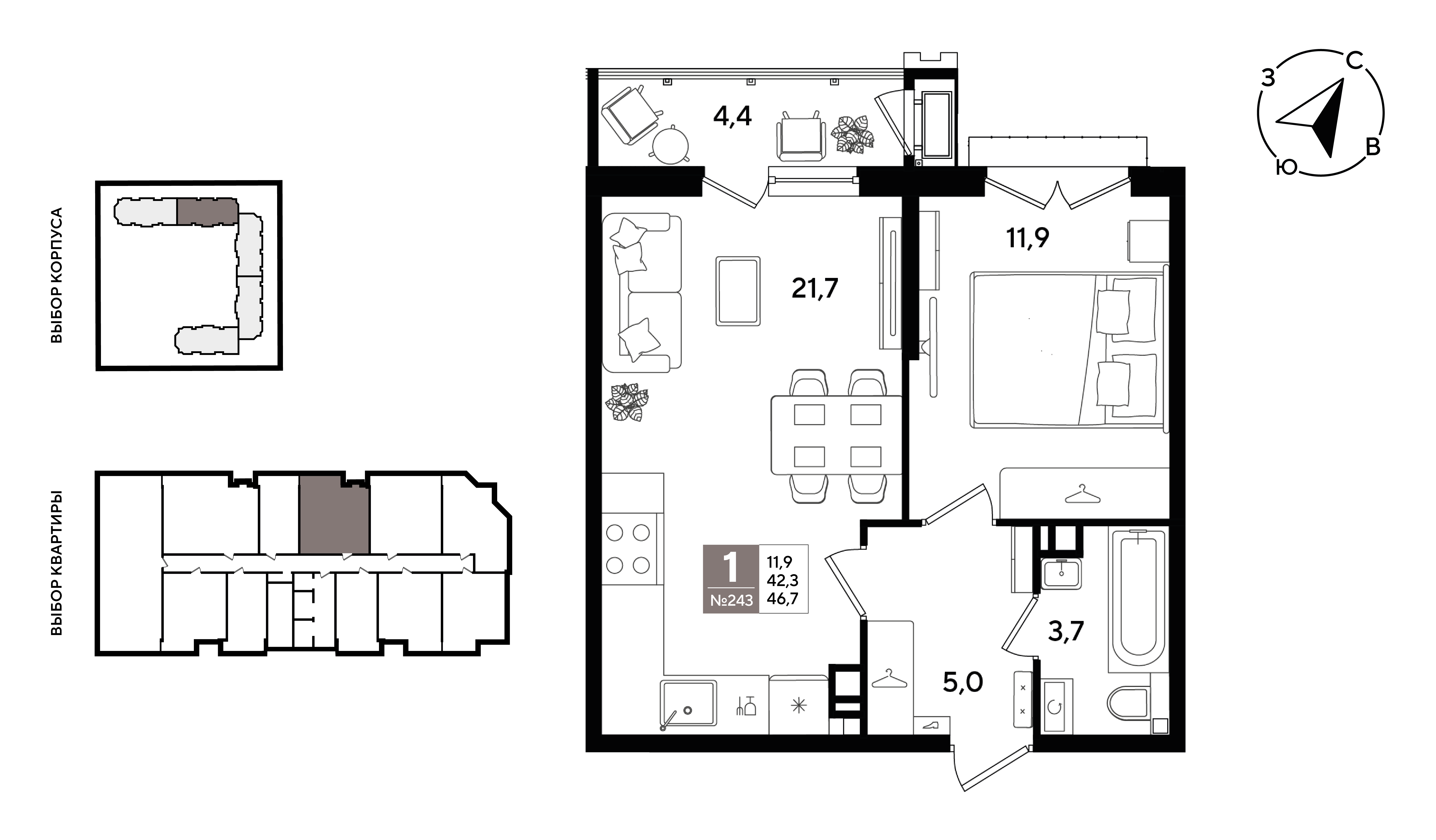 Планировка: 1-комн. квартира 46,7 м²