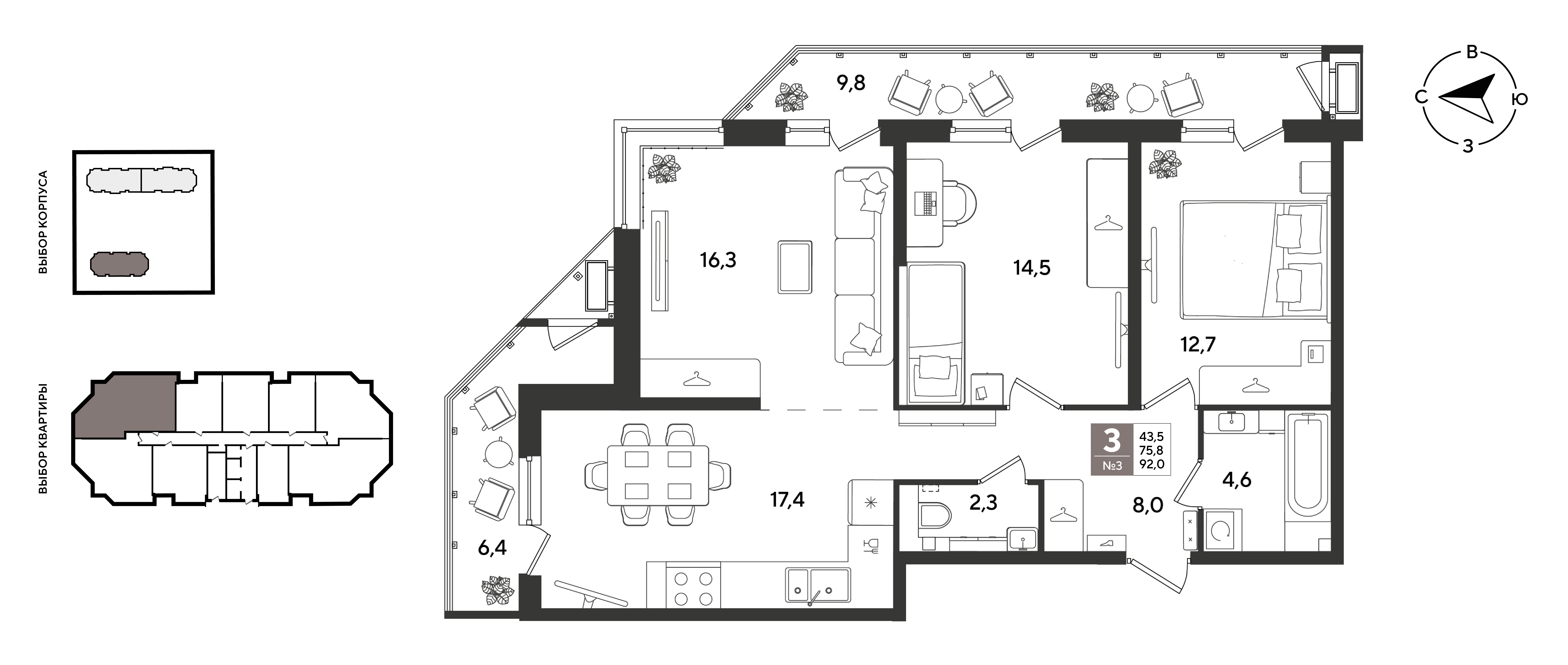 Планировка 3-комнатная 92 м²