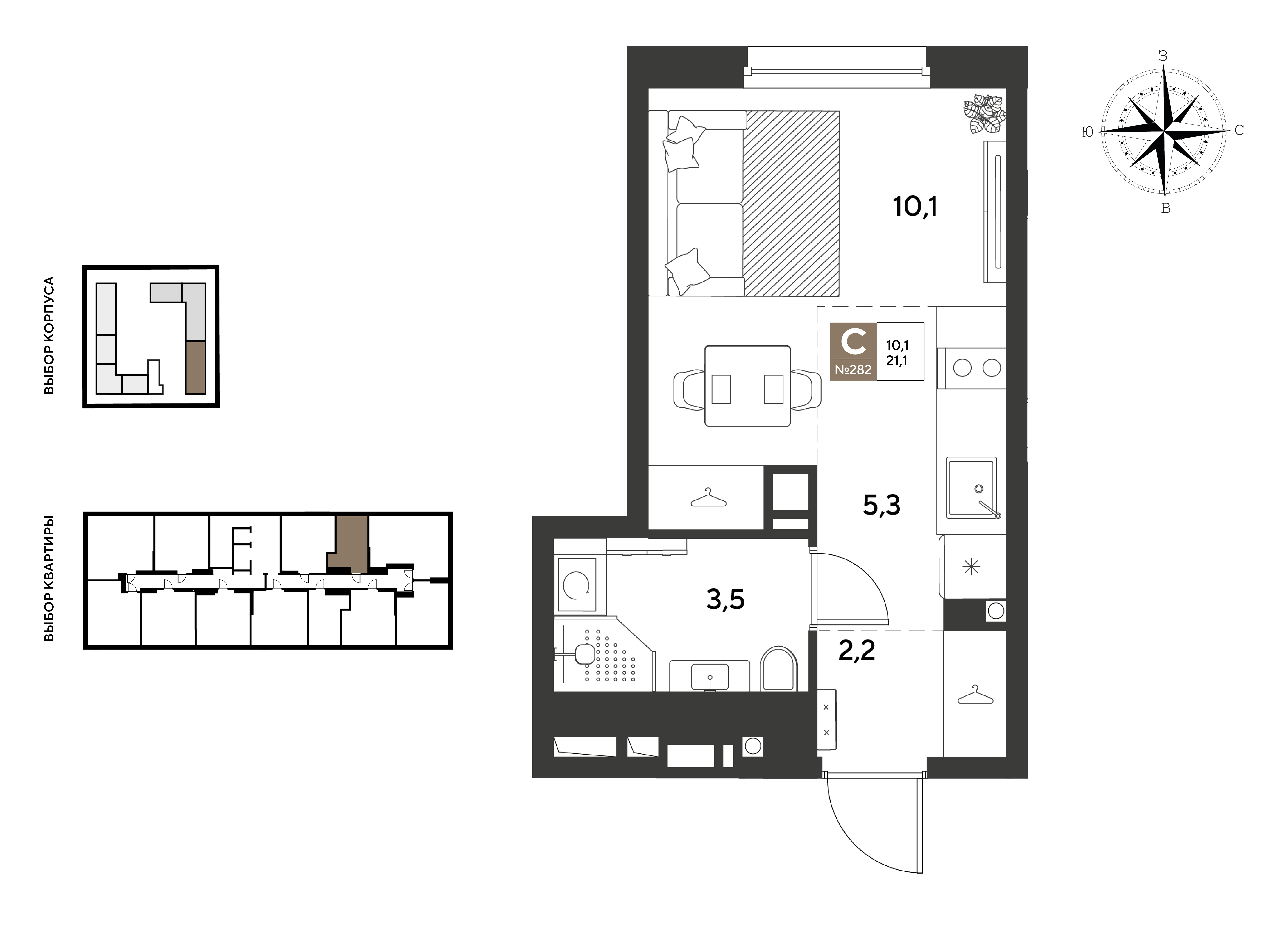 Планировка: Студия 21,1 м²