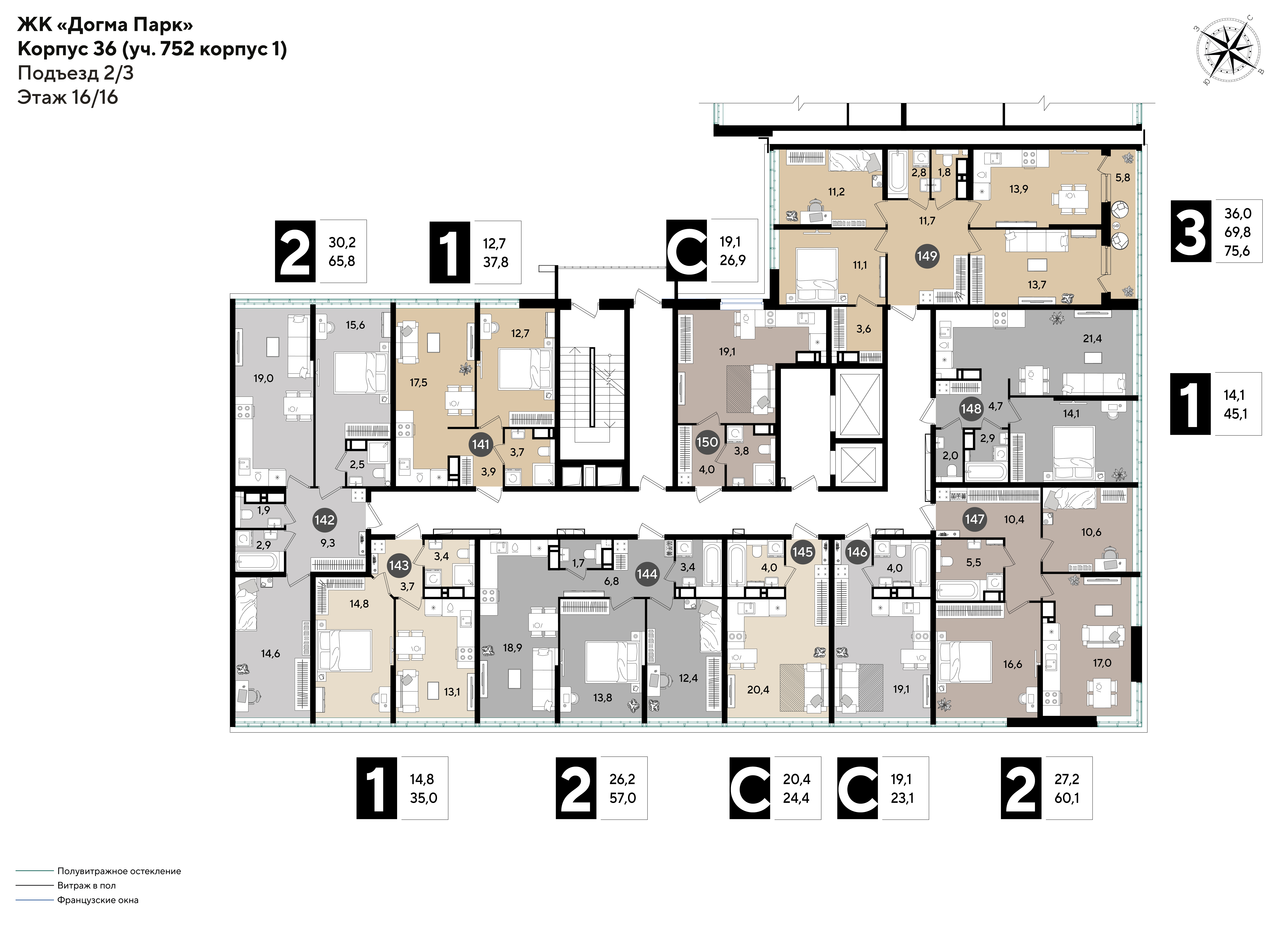 План 16 этажа, Литер 36, подъезд 2