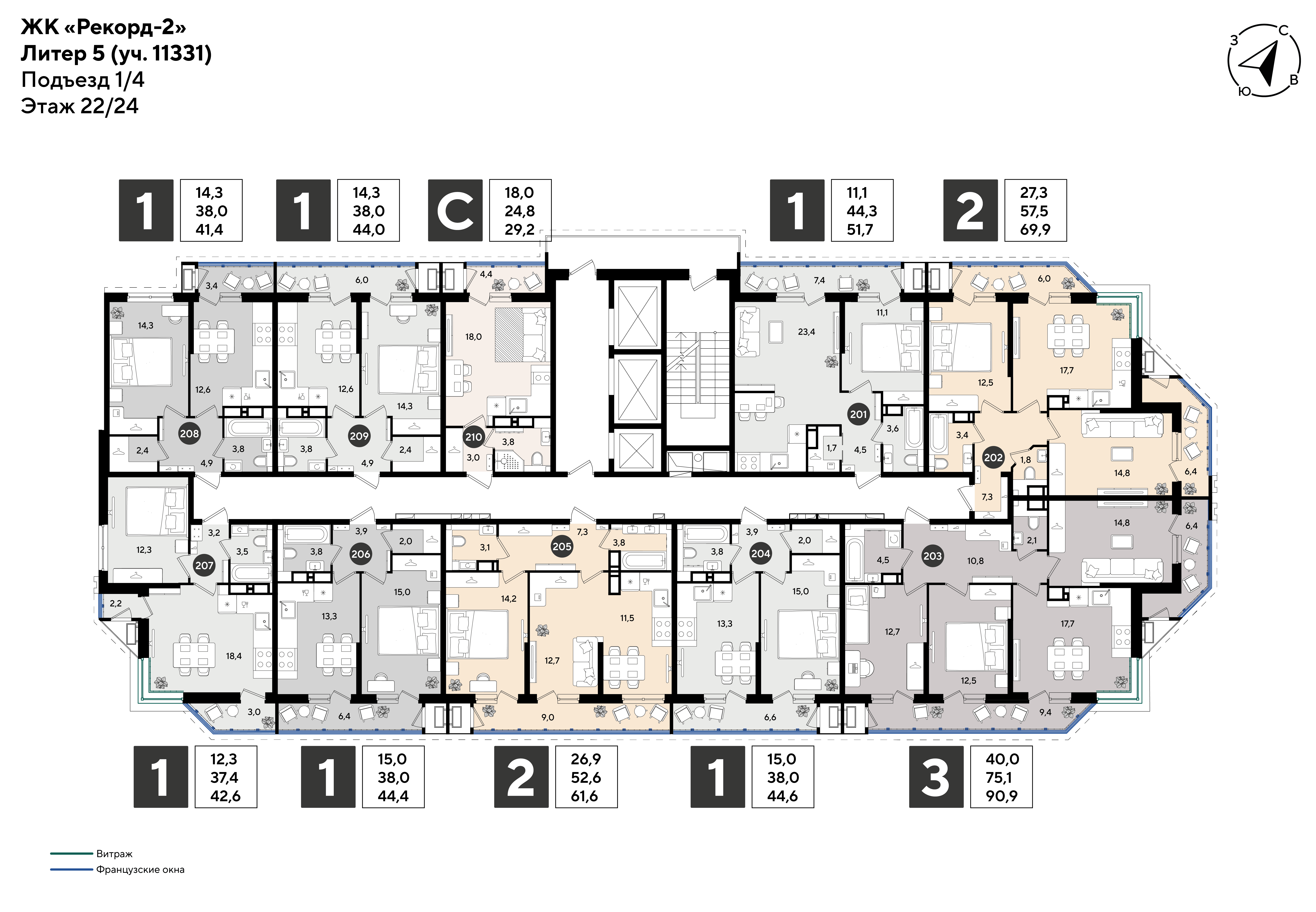 План 22 этажа, Литер 5, подъезд 1