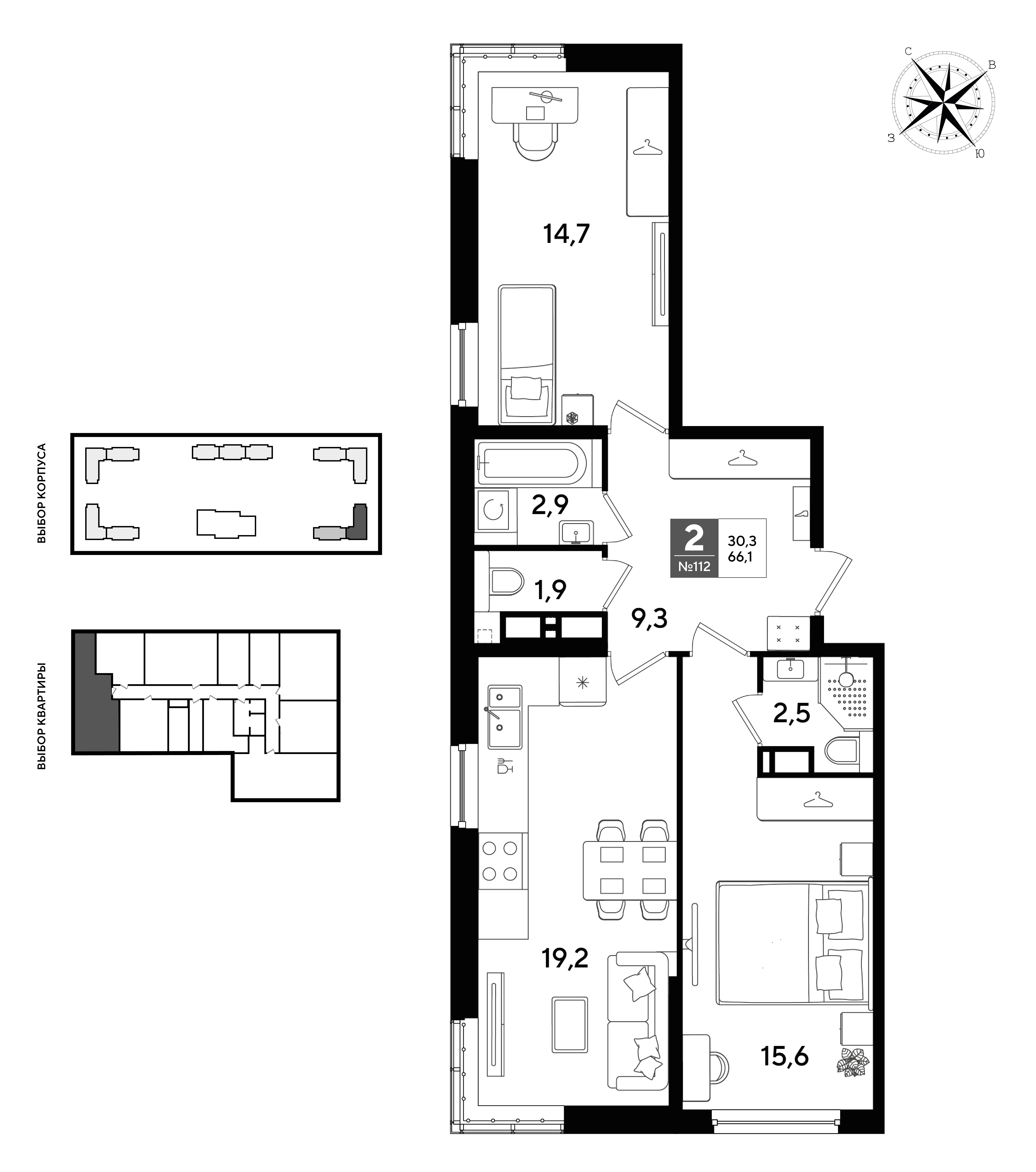 Планировка: 2-комн. квартира 66,1 м²