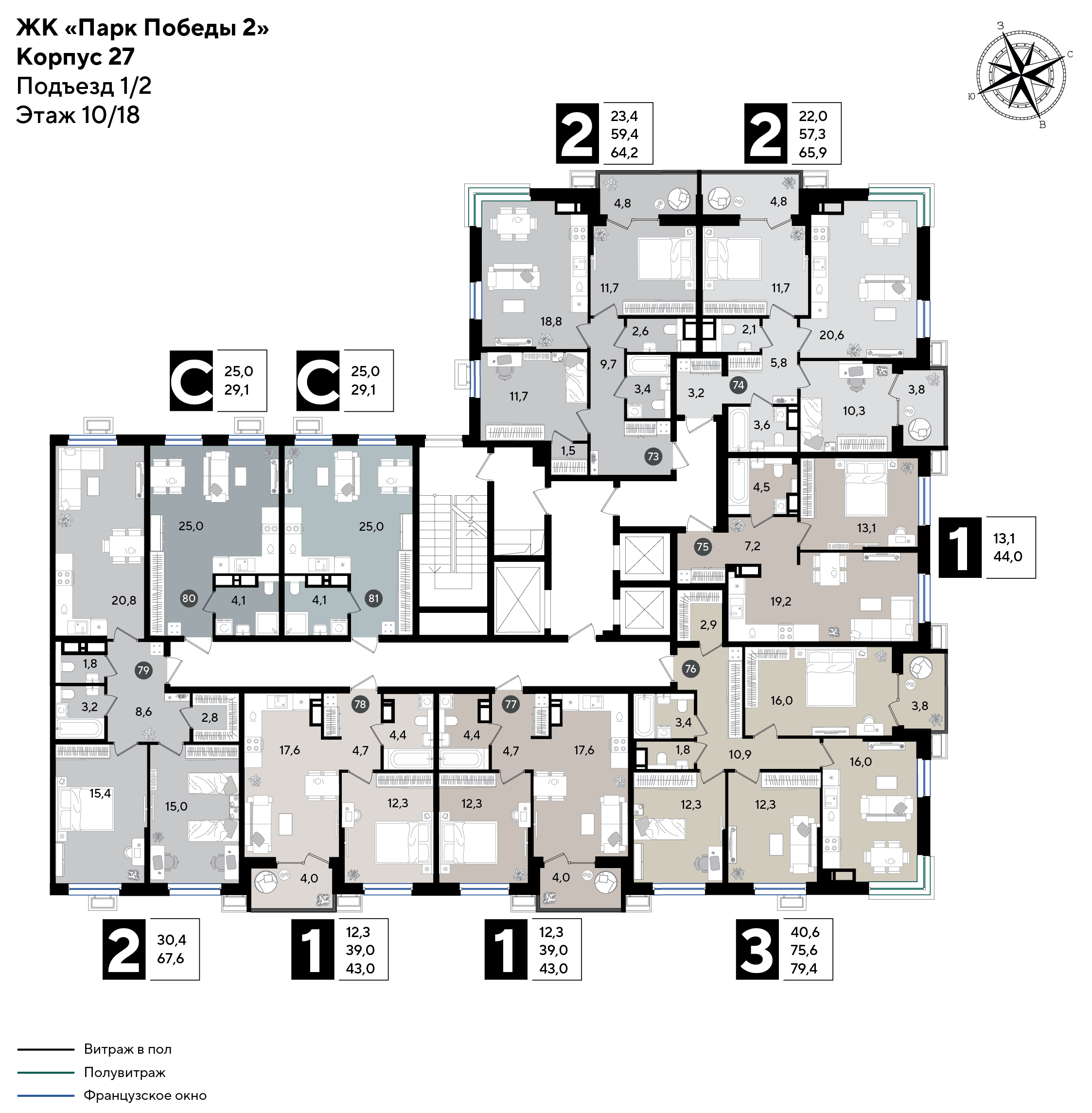 План 10 этажа, Литер 27, подъезд 1