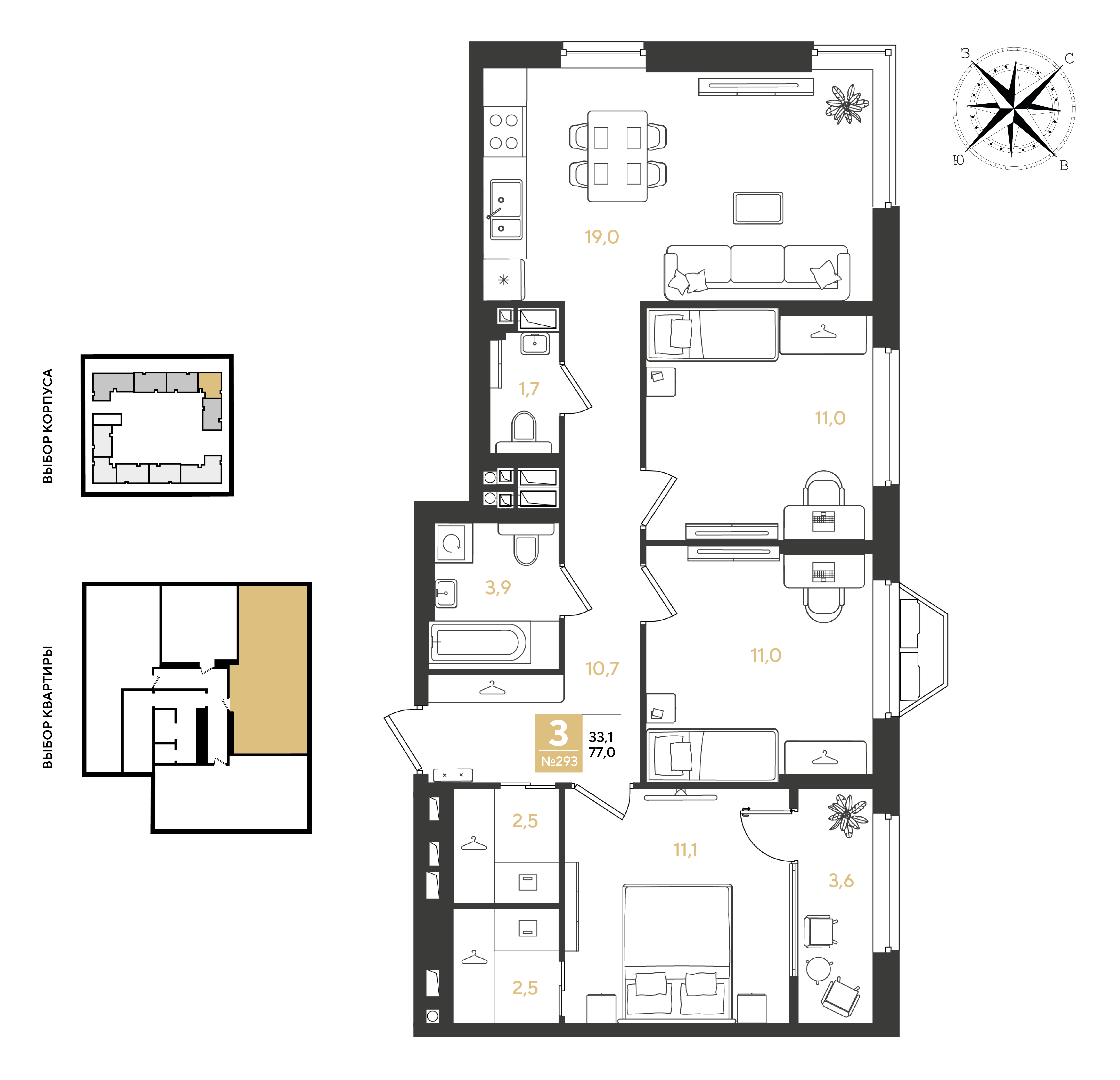 Планировка: 3-комн. квартира 77 м²