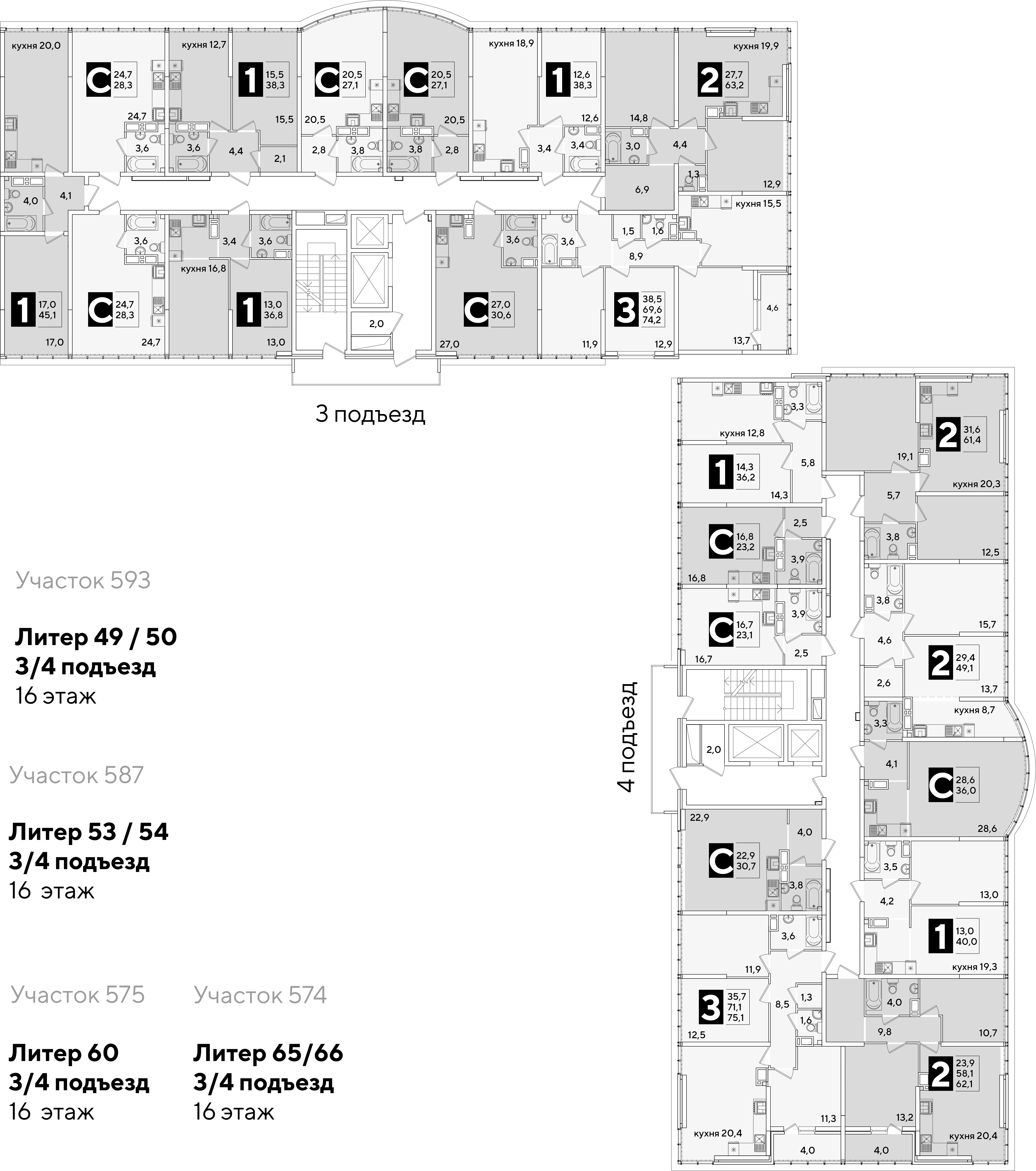 План 16 этажа, Литер 65, подъезд 3