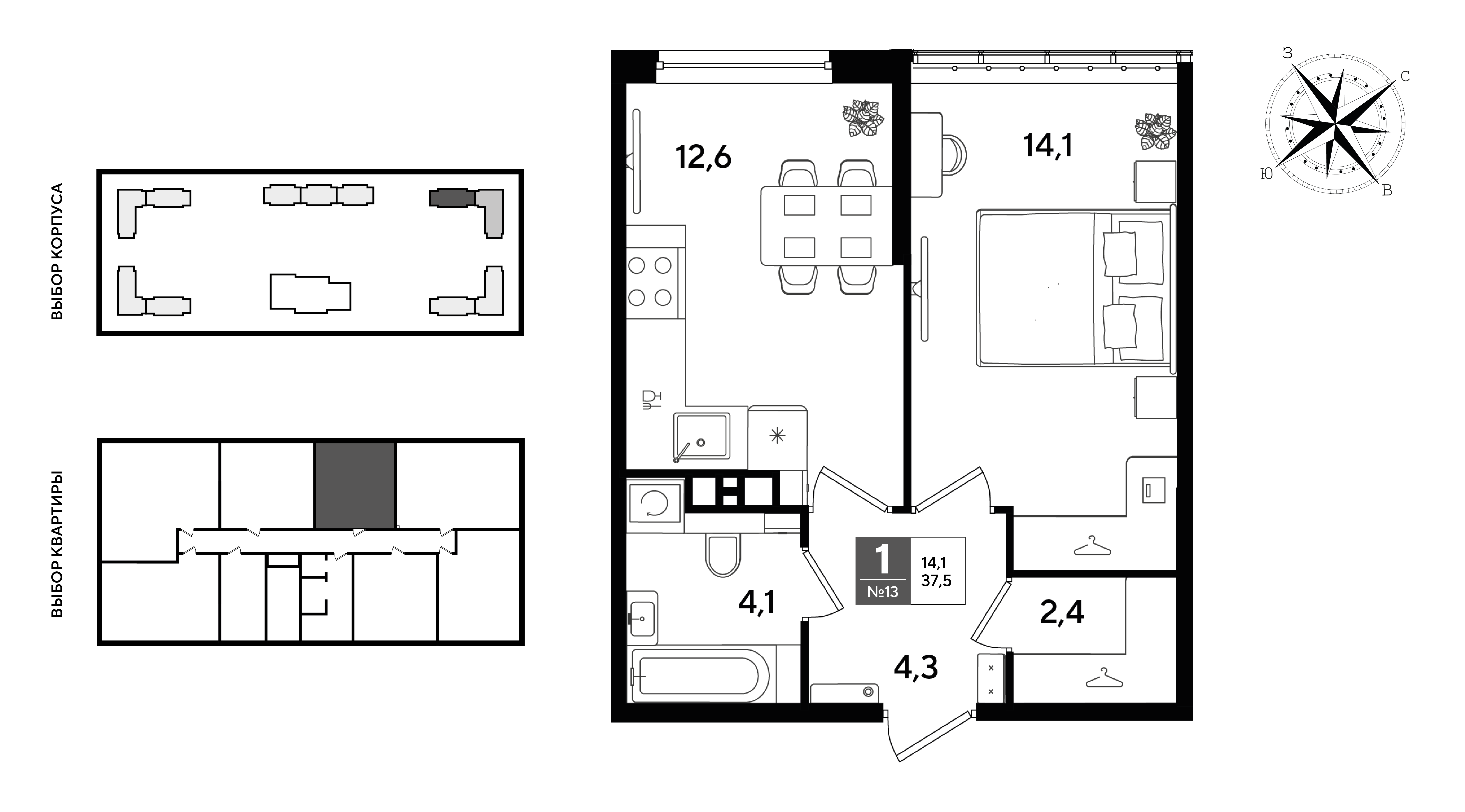Планировка: 1-комн. квартира 37,5 м²