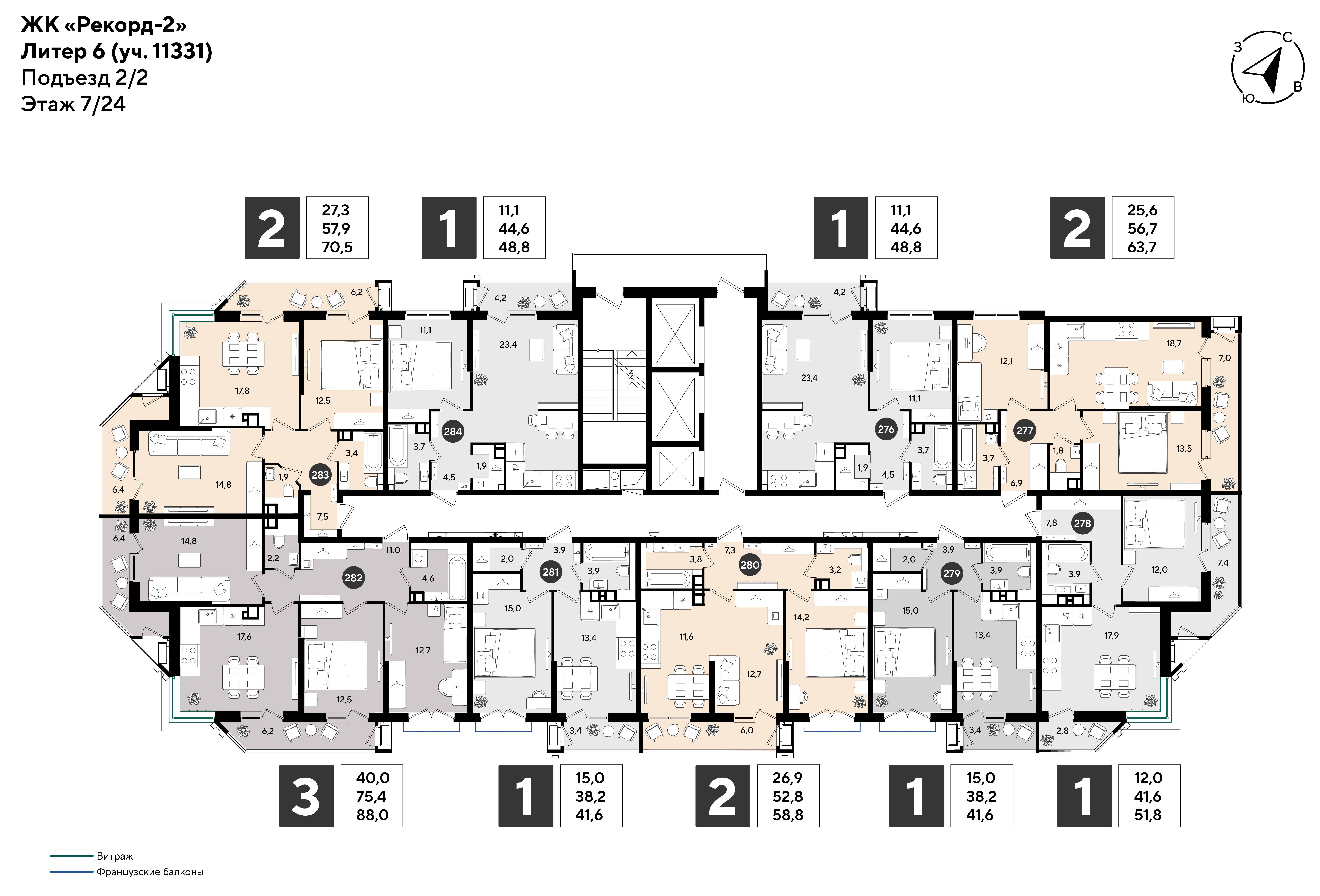 План 7 этажа, Литер 6, подъезд 2