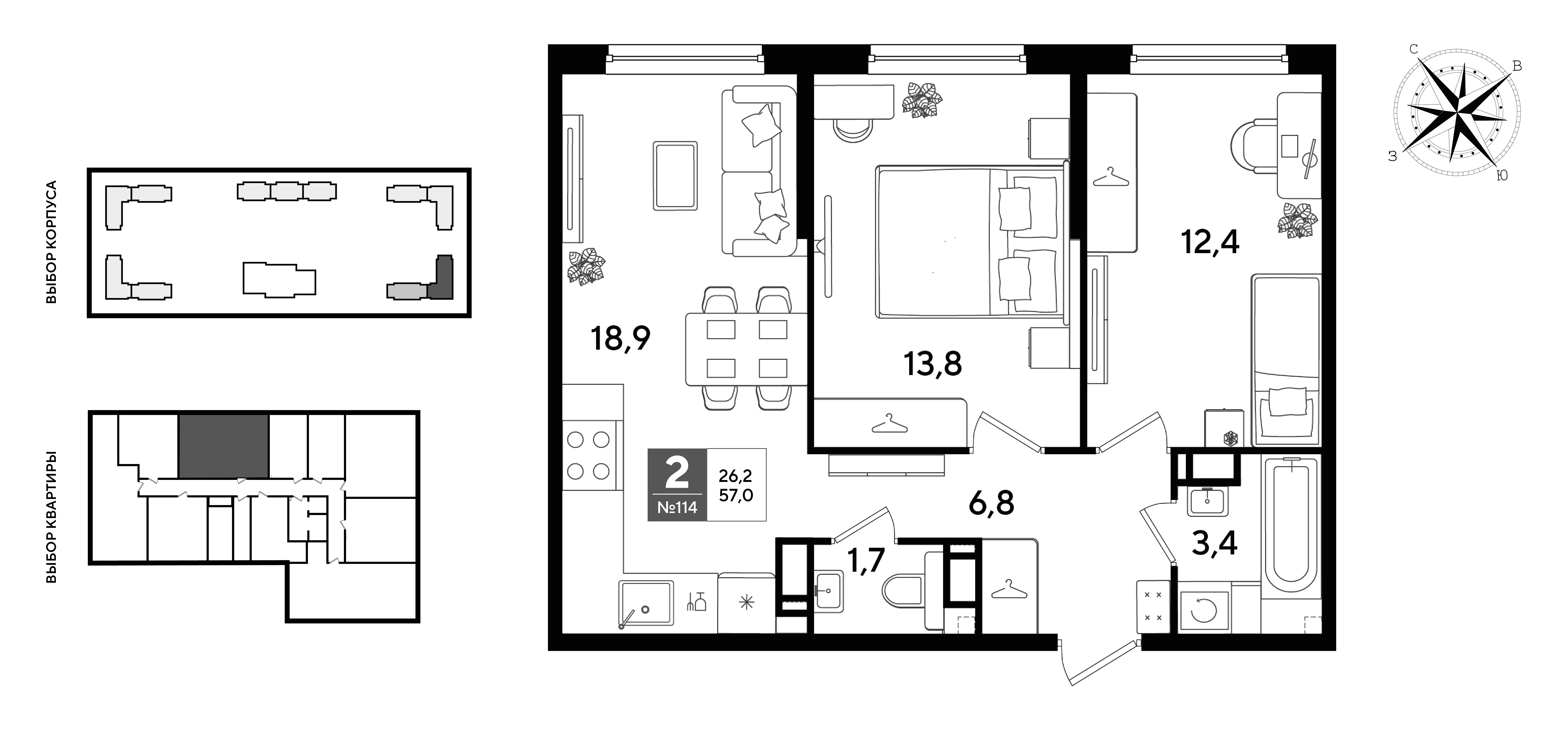 Планировка: 2-комн. квартира 57 м²