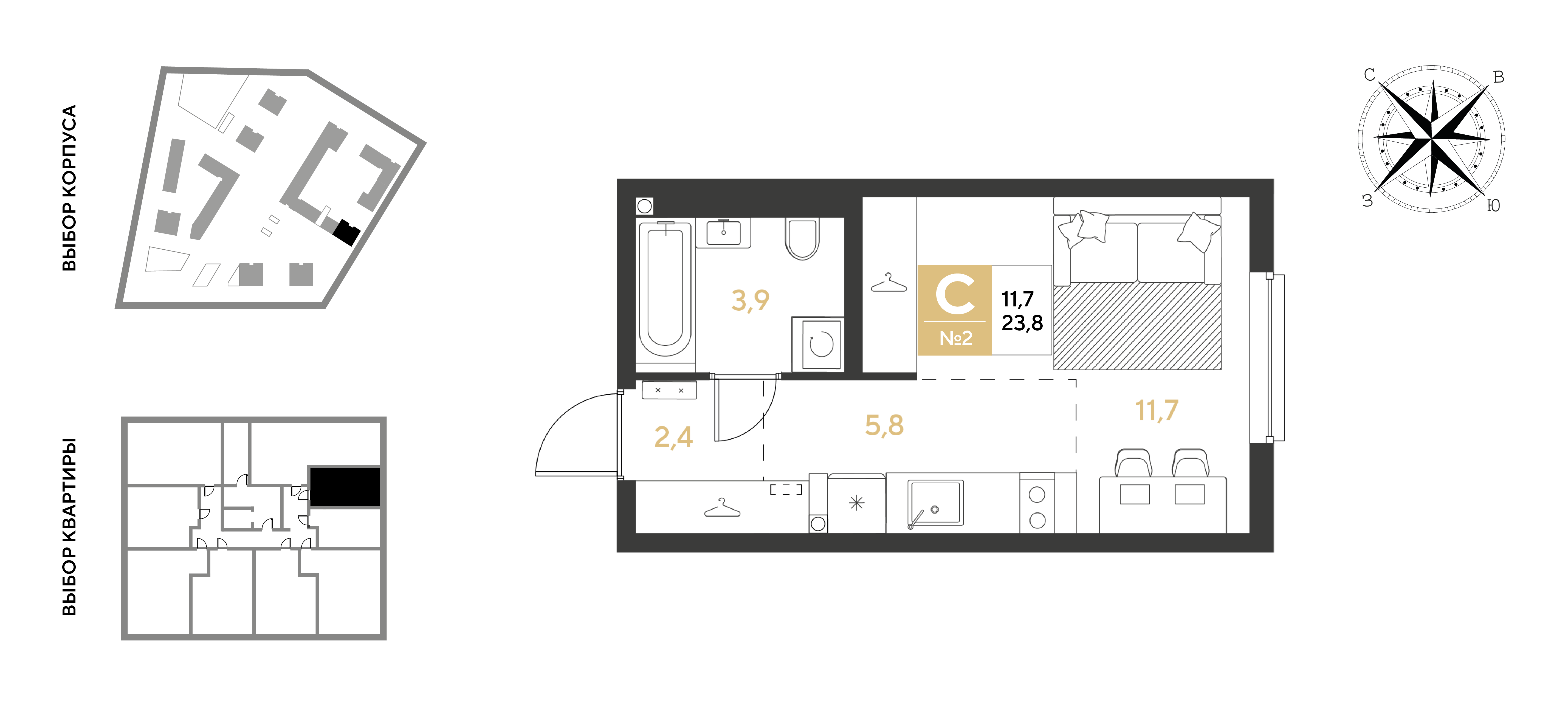 Планировка: Студия 23,8 м²