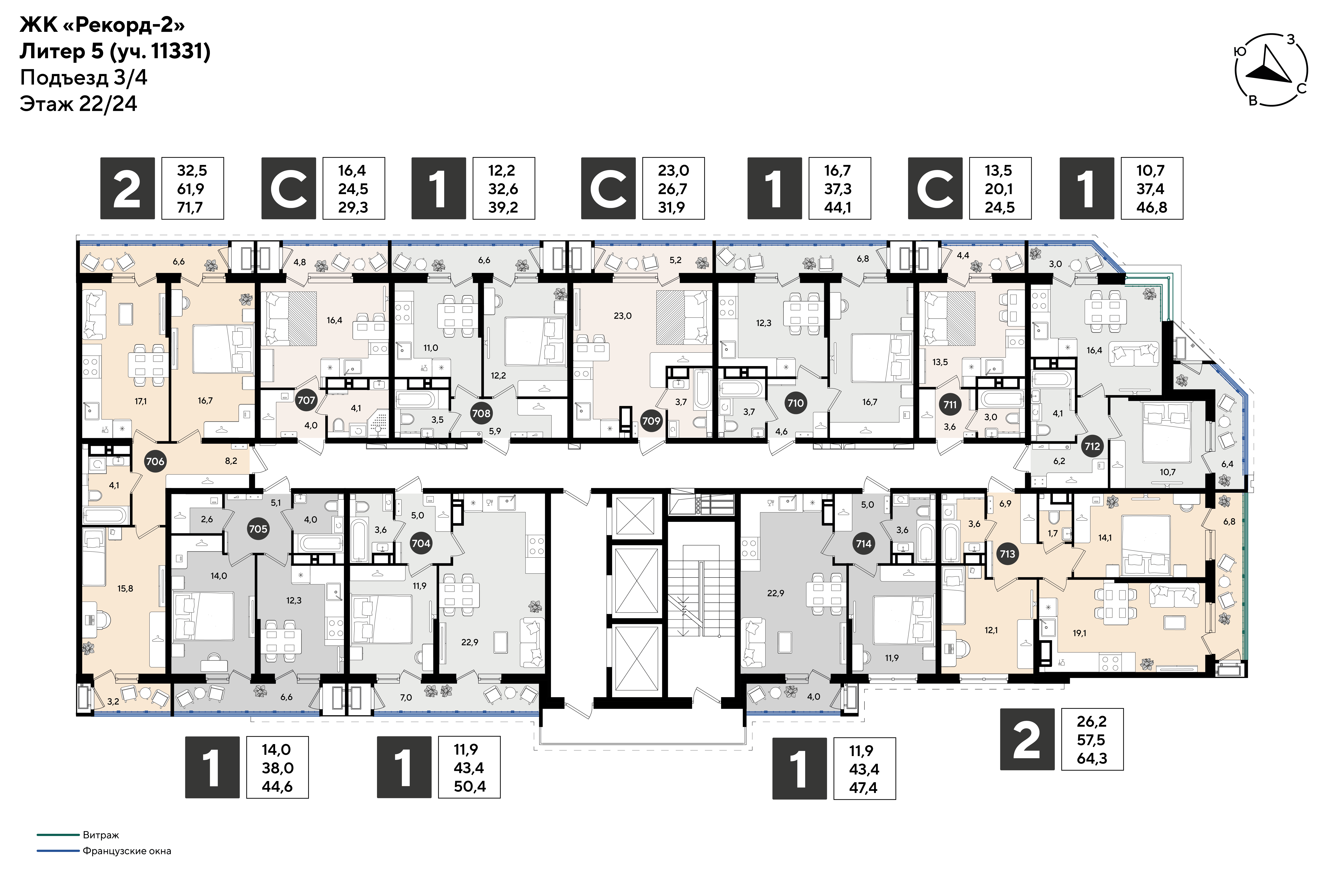 План 22 этажа, Литер 5, подъезд 3