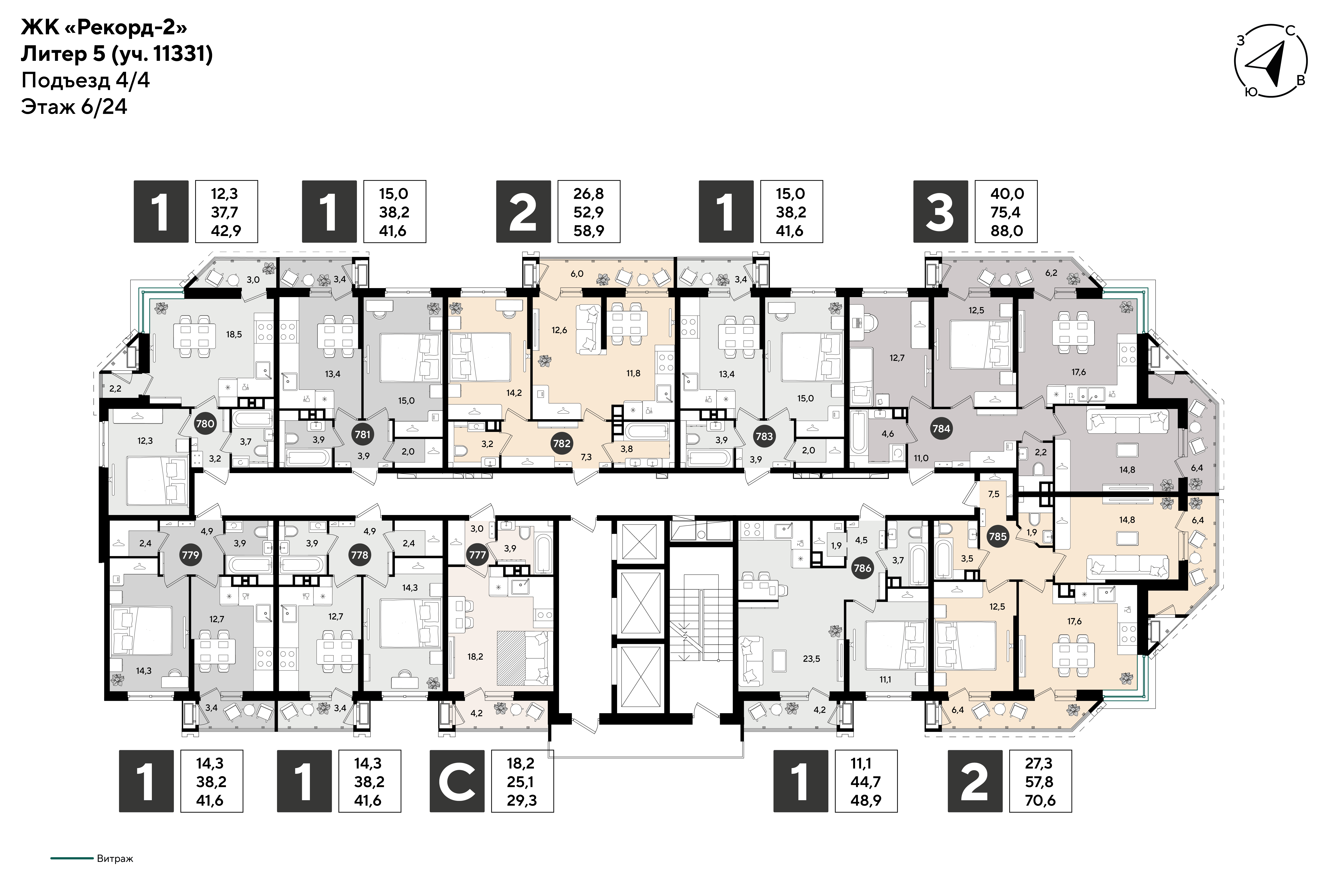 План 6 этажа, Литер 5, подъезд 4