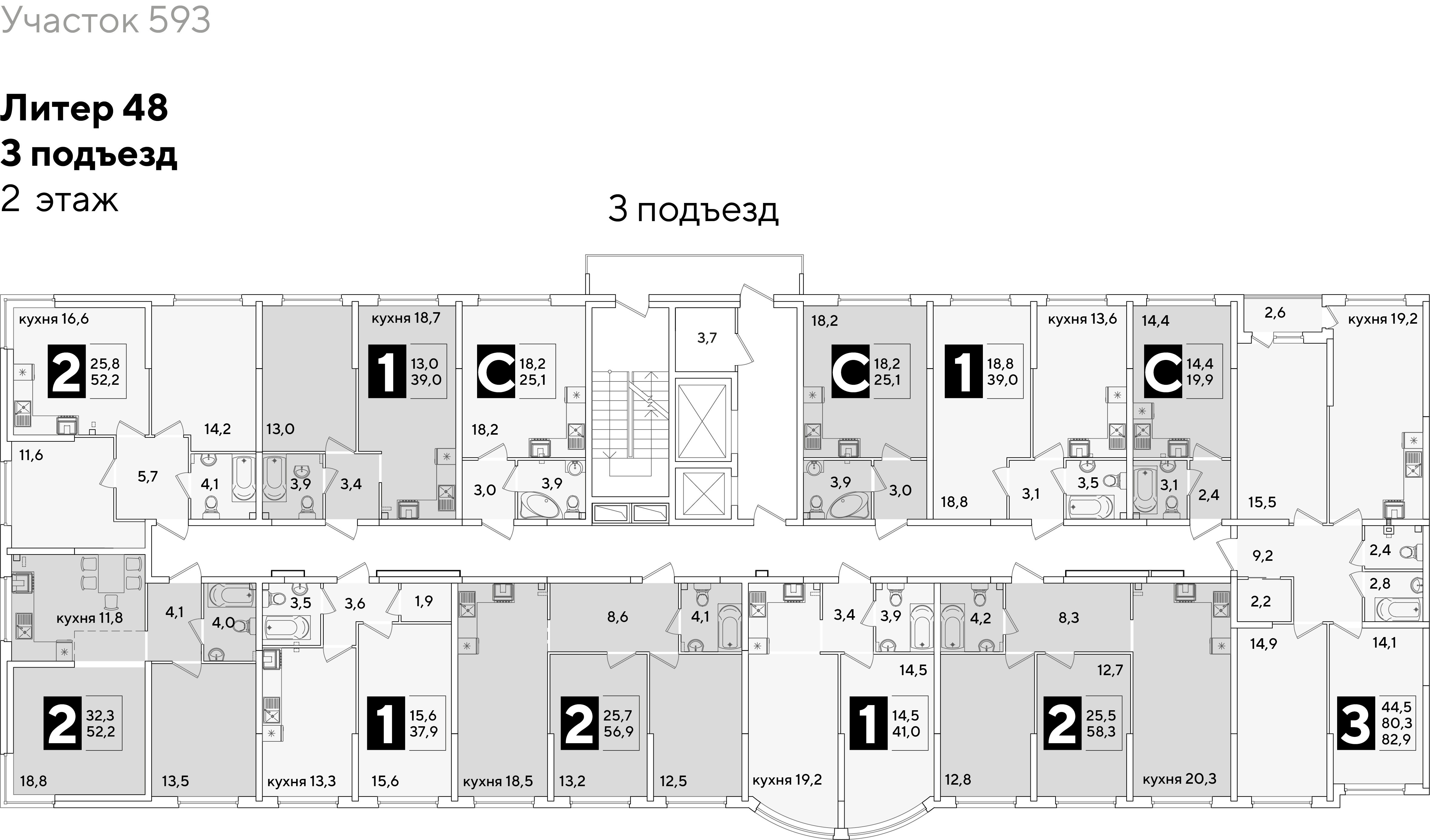 План 2 этажа, Литер 48, подъезд 3