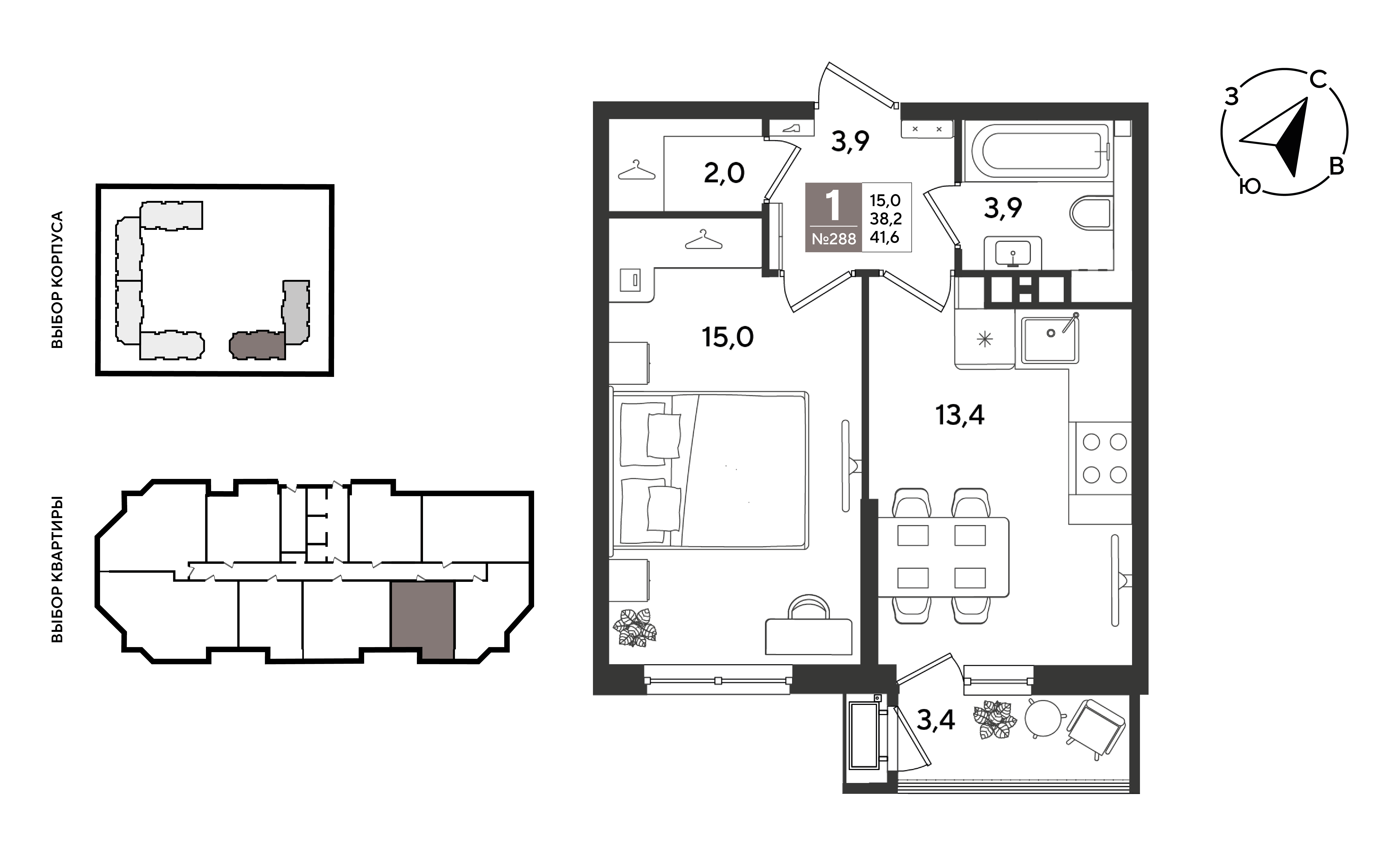 Планировка: 1-комн. квартира 41,6 м²