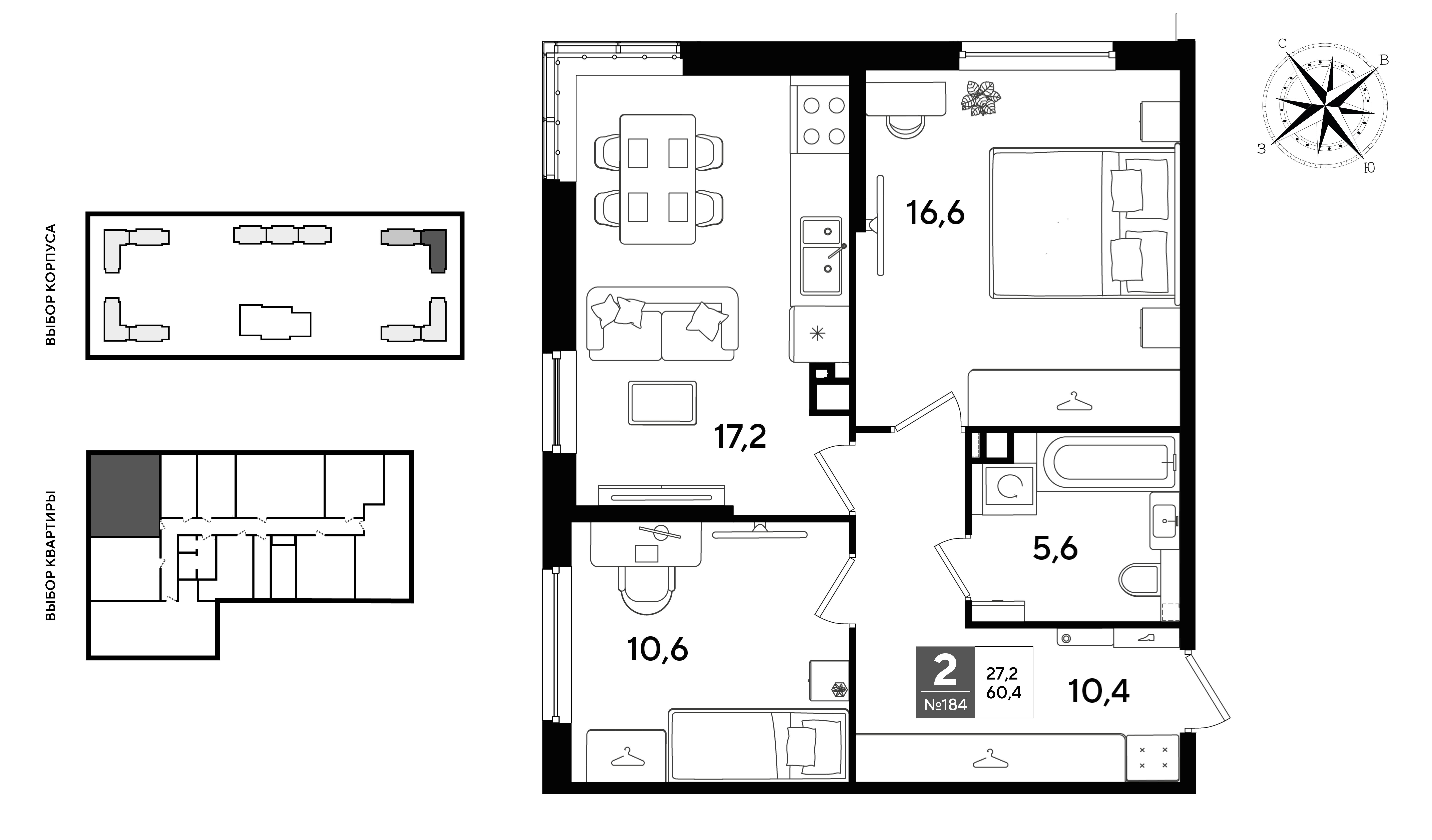 Планировка: 2-комн. квартира 60,4 м²