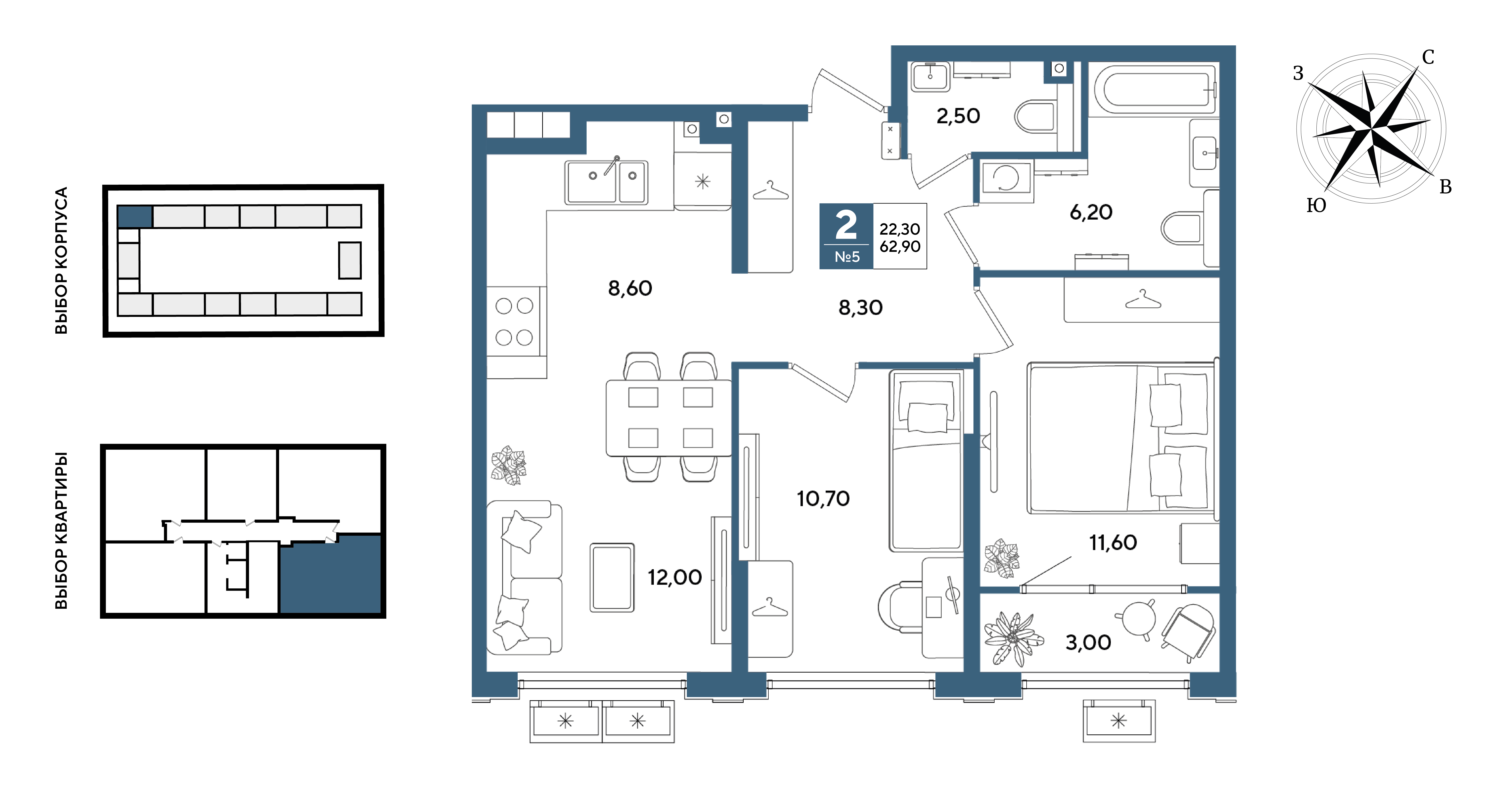 Планировка: 2-комн. квартира 62,9 м²