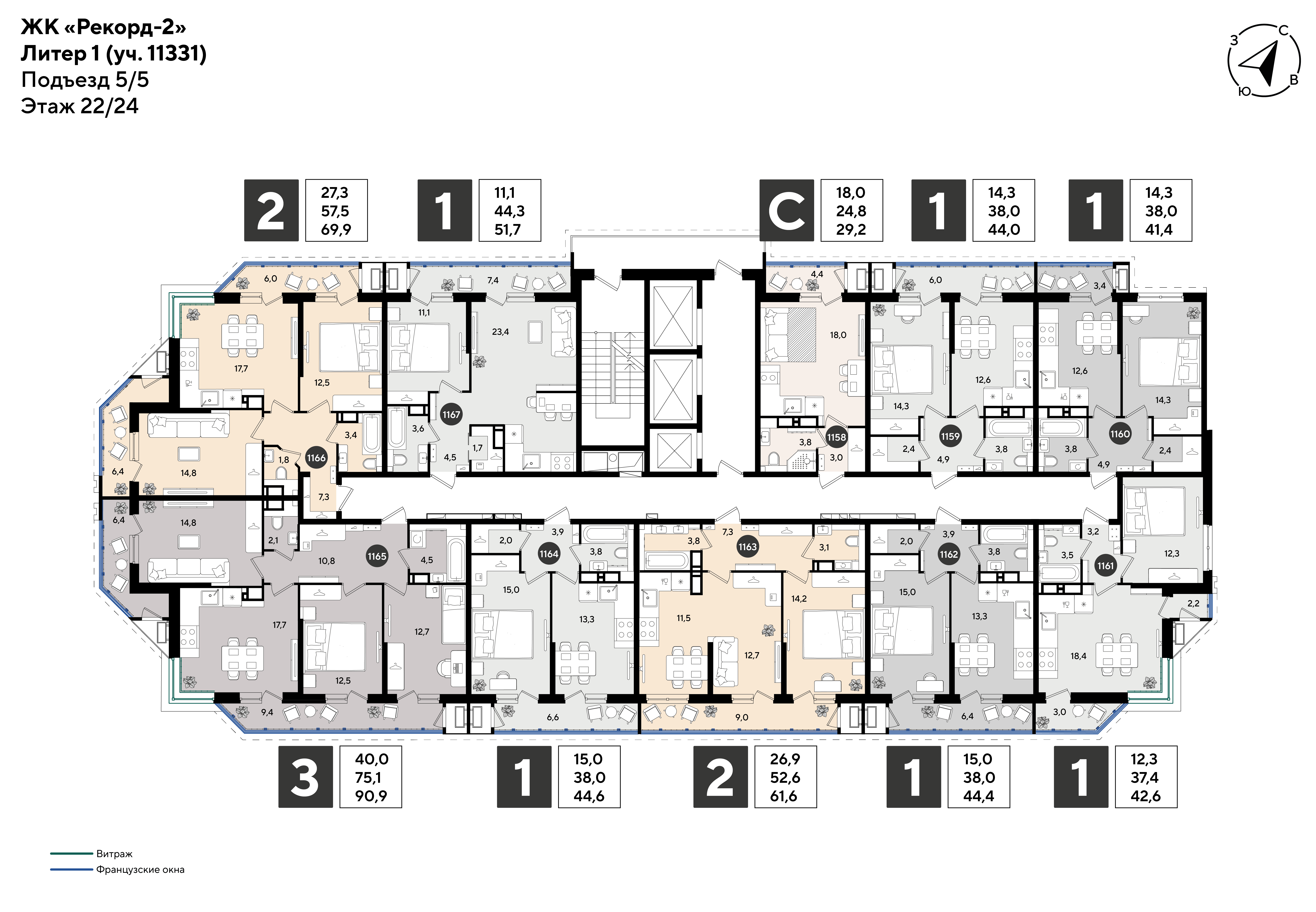 План 22 этажа, Литер 1, подъезд 5
