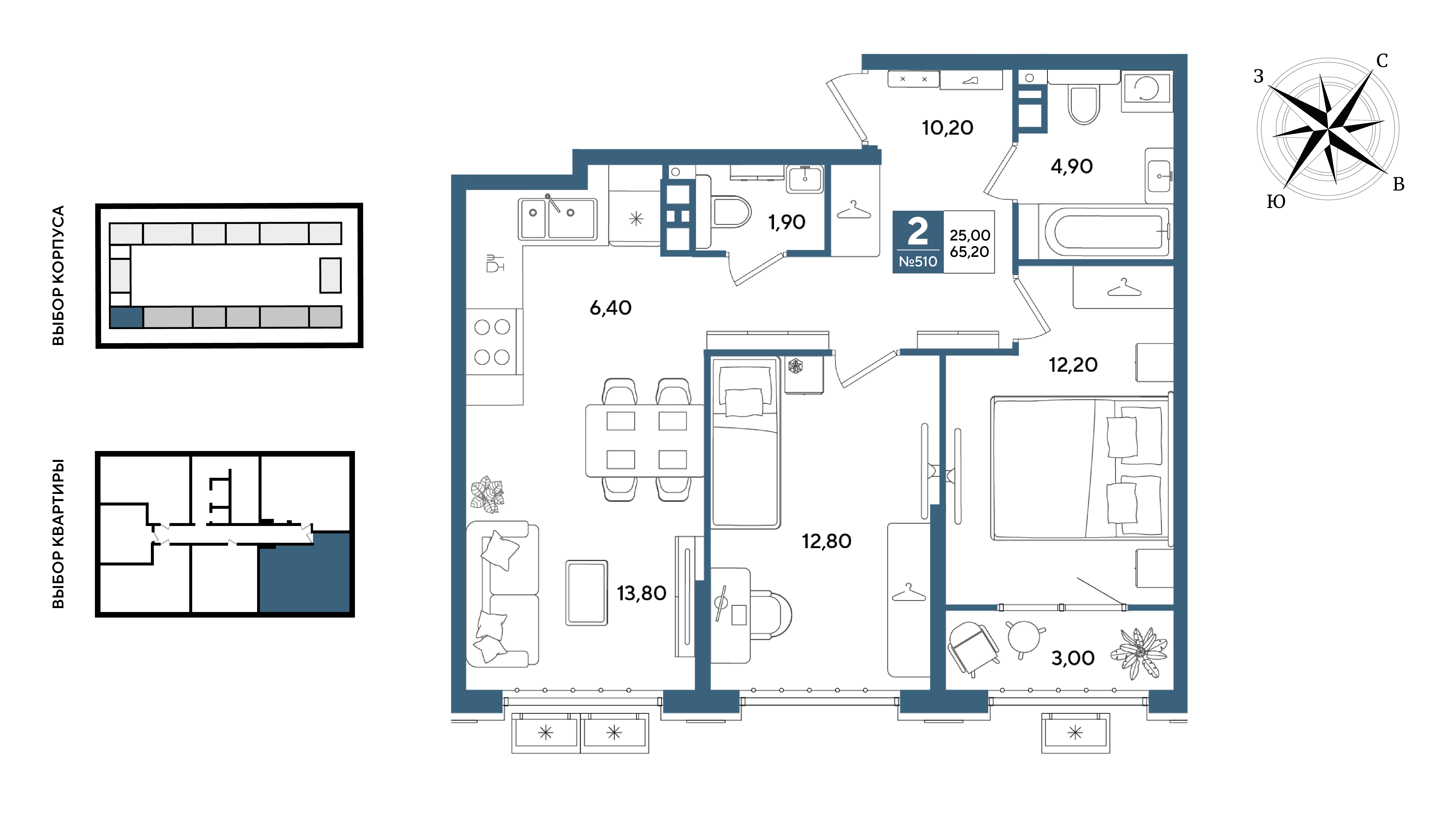Планировка 2-комнатная 65,2 м²