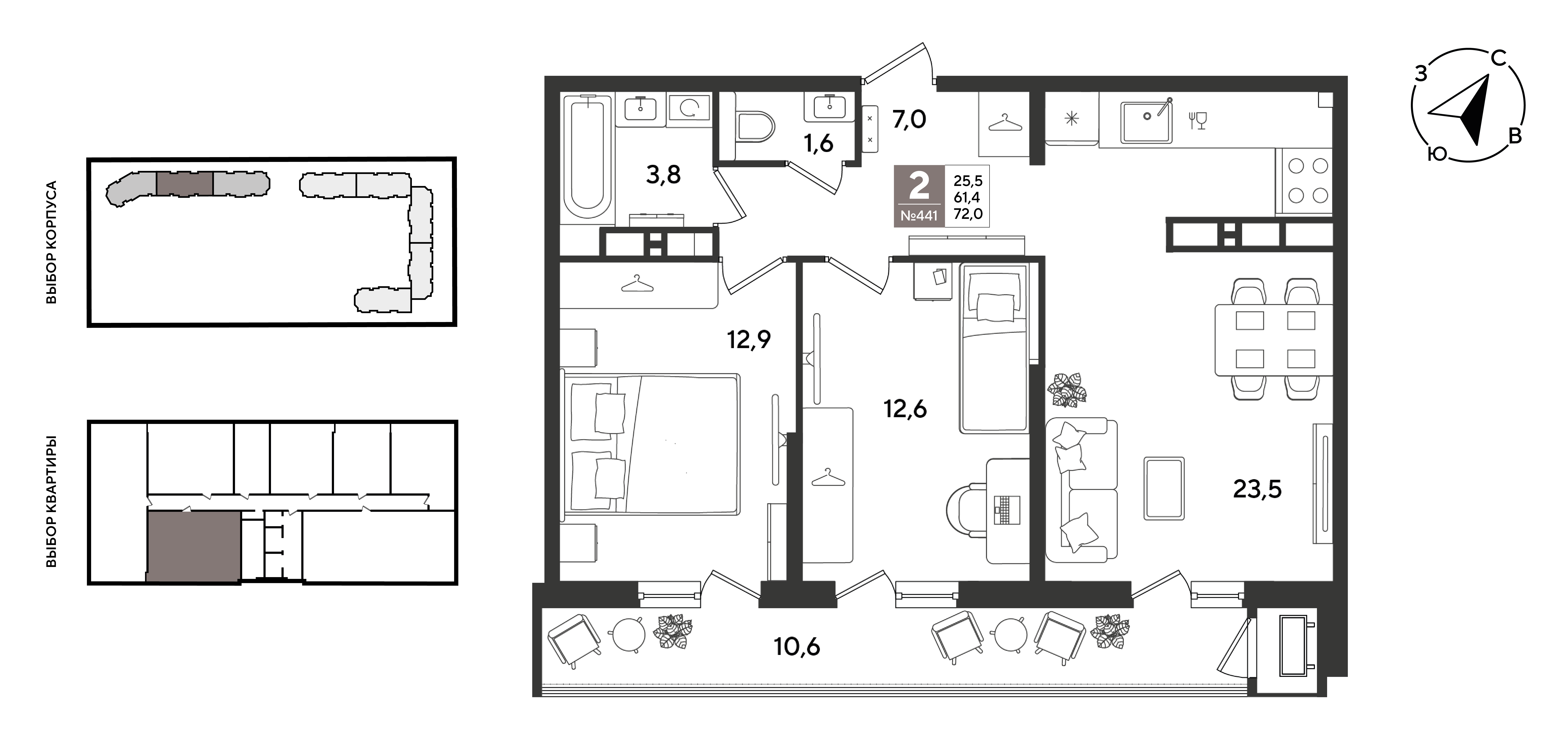 Планировка: 2-комн. квартира 72 м²